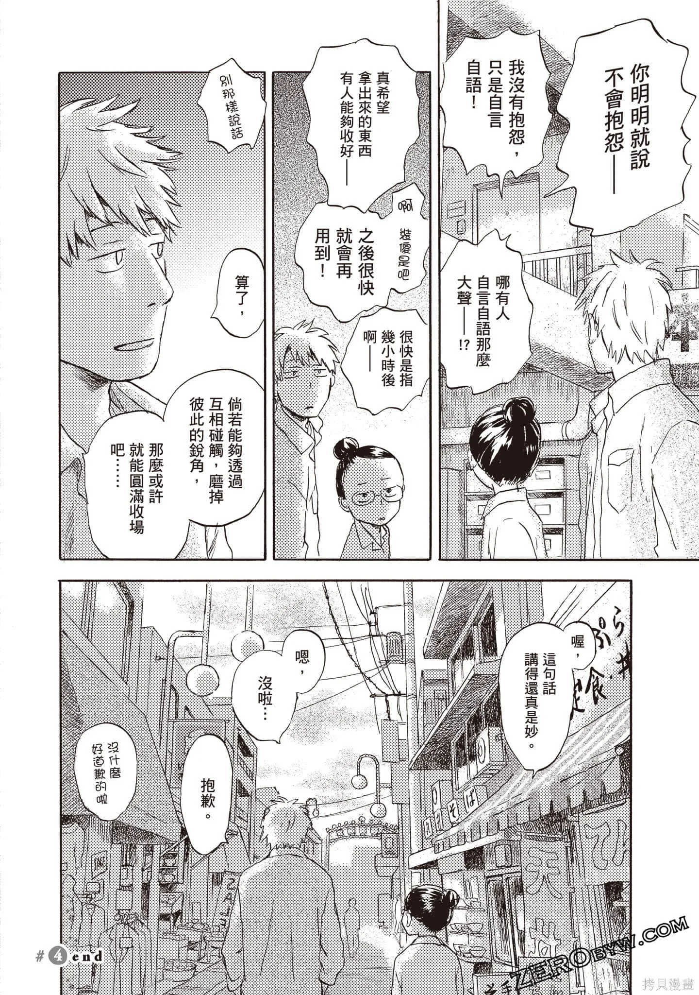 第1卷 第123页