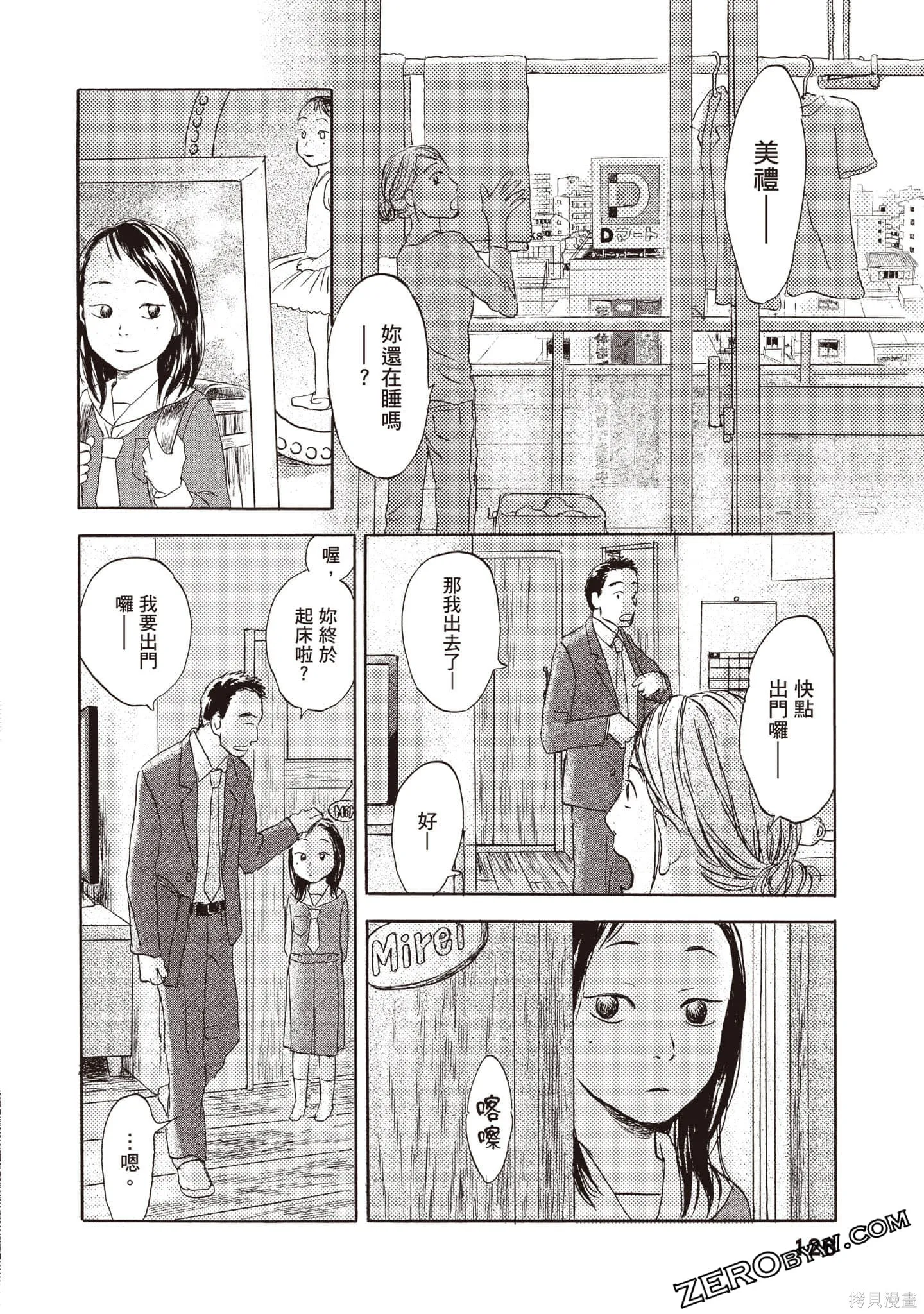 第1卷 第127页