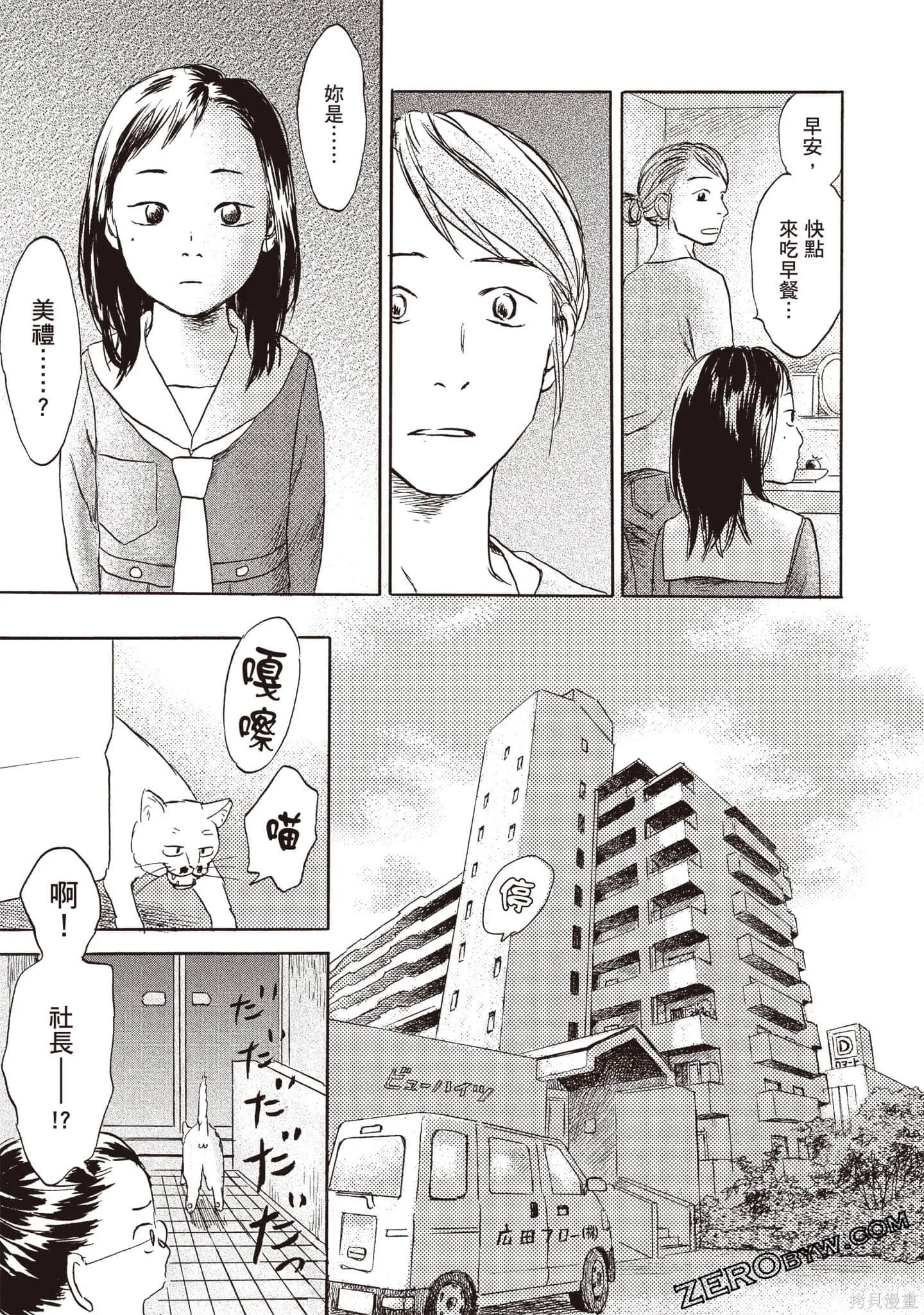 第1卷 第128页