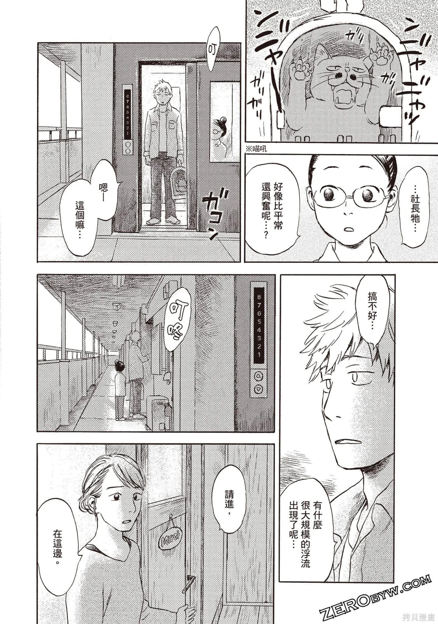 第1卷 第129页