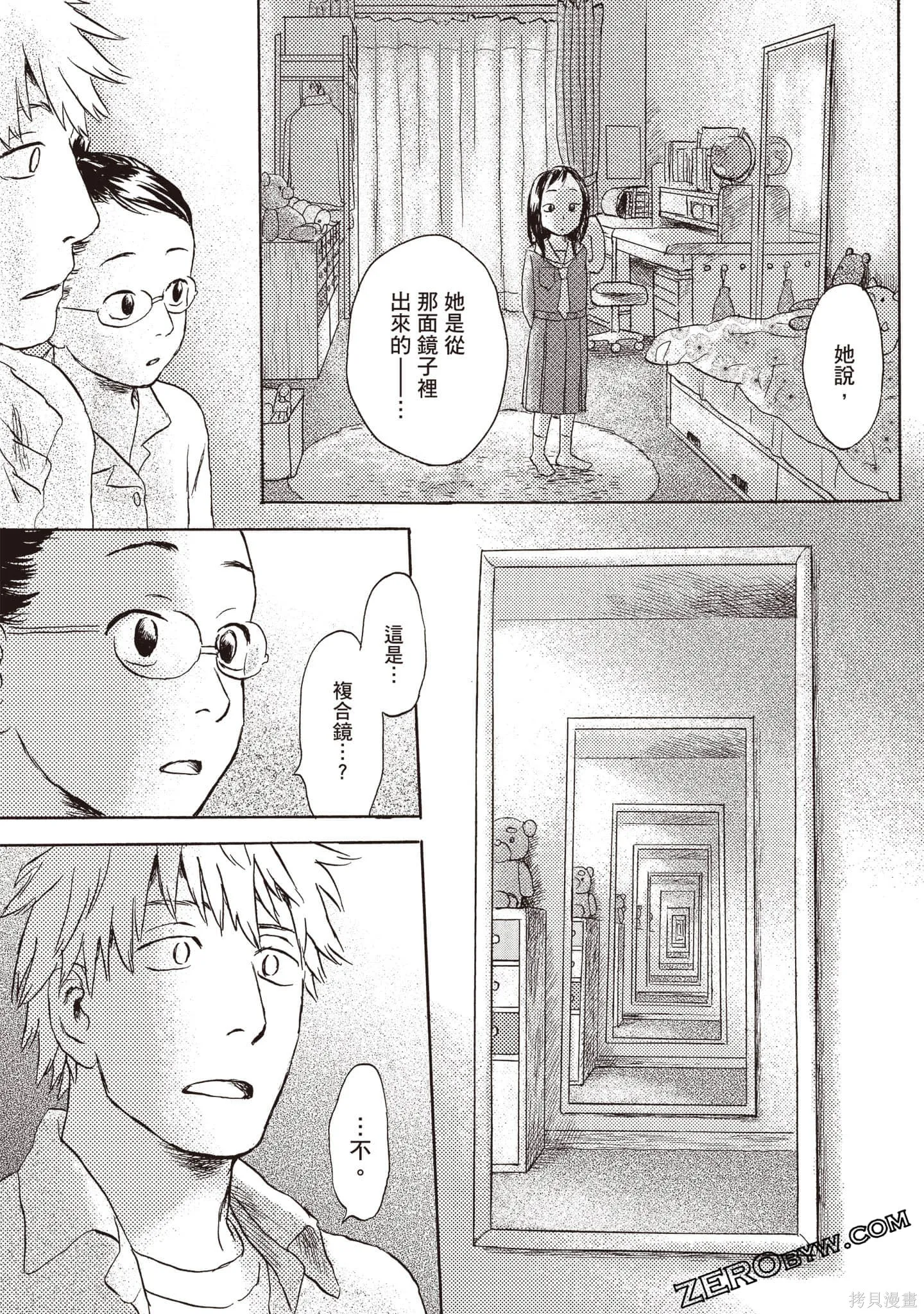 第1卷 第130页