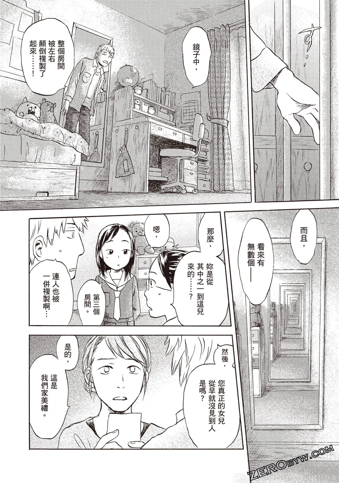第1卷 第131页