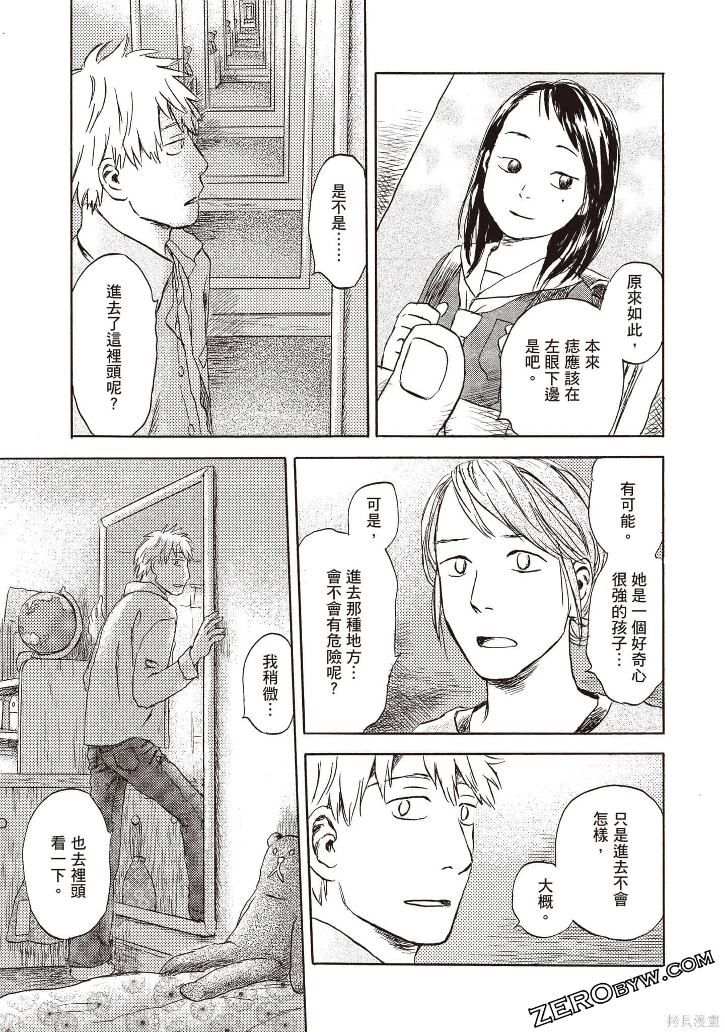 第1卷 第132页