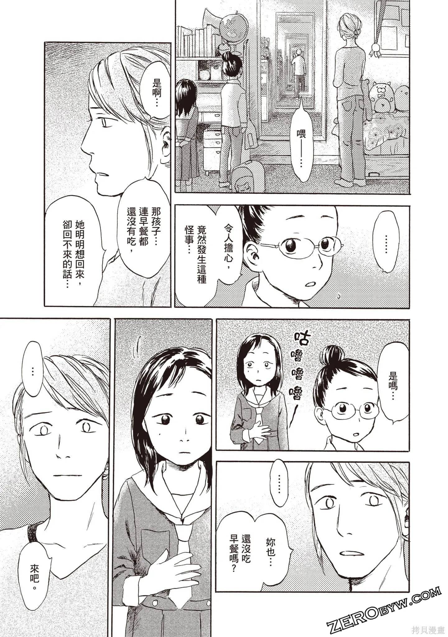 第1卷 第134页
