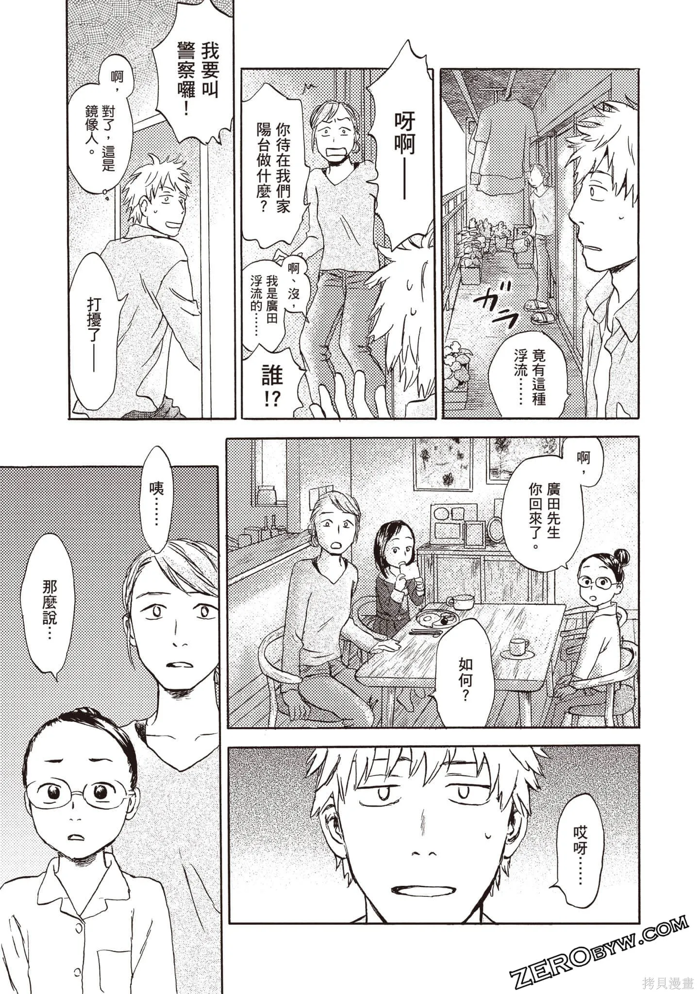 第1卷 第136页