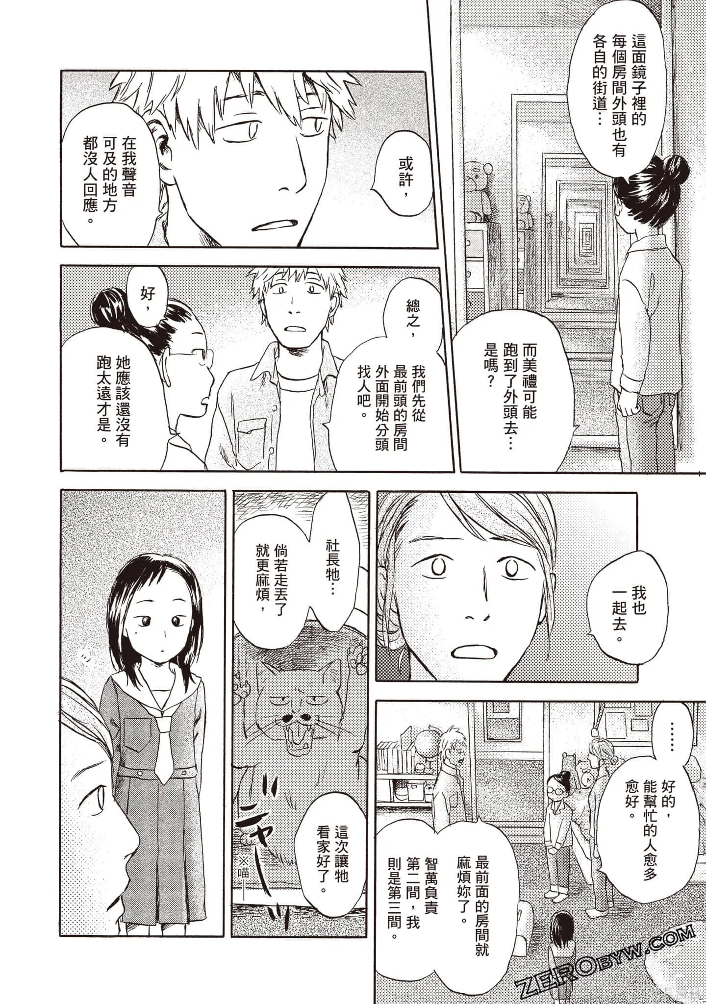 第1卷 第137页