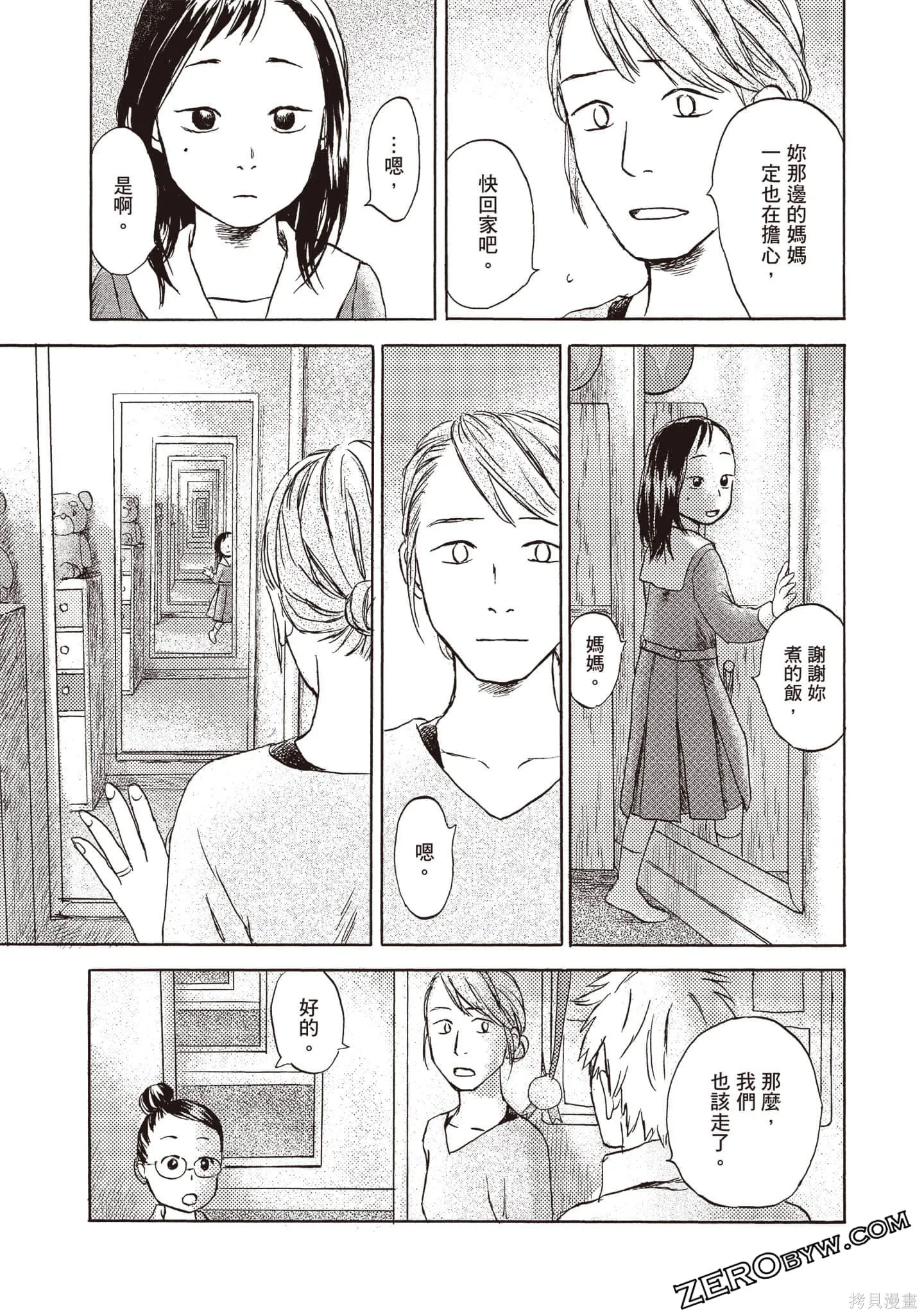 第1卷 第138页