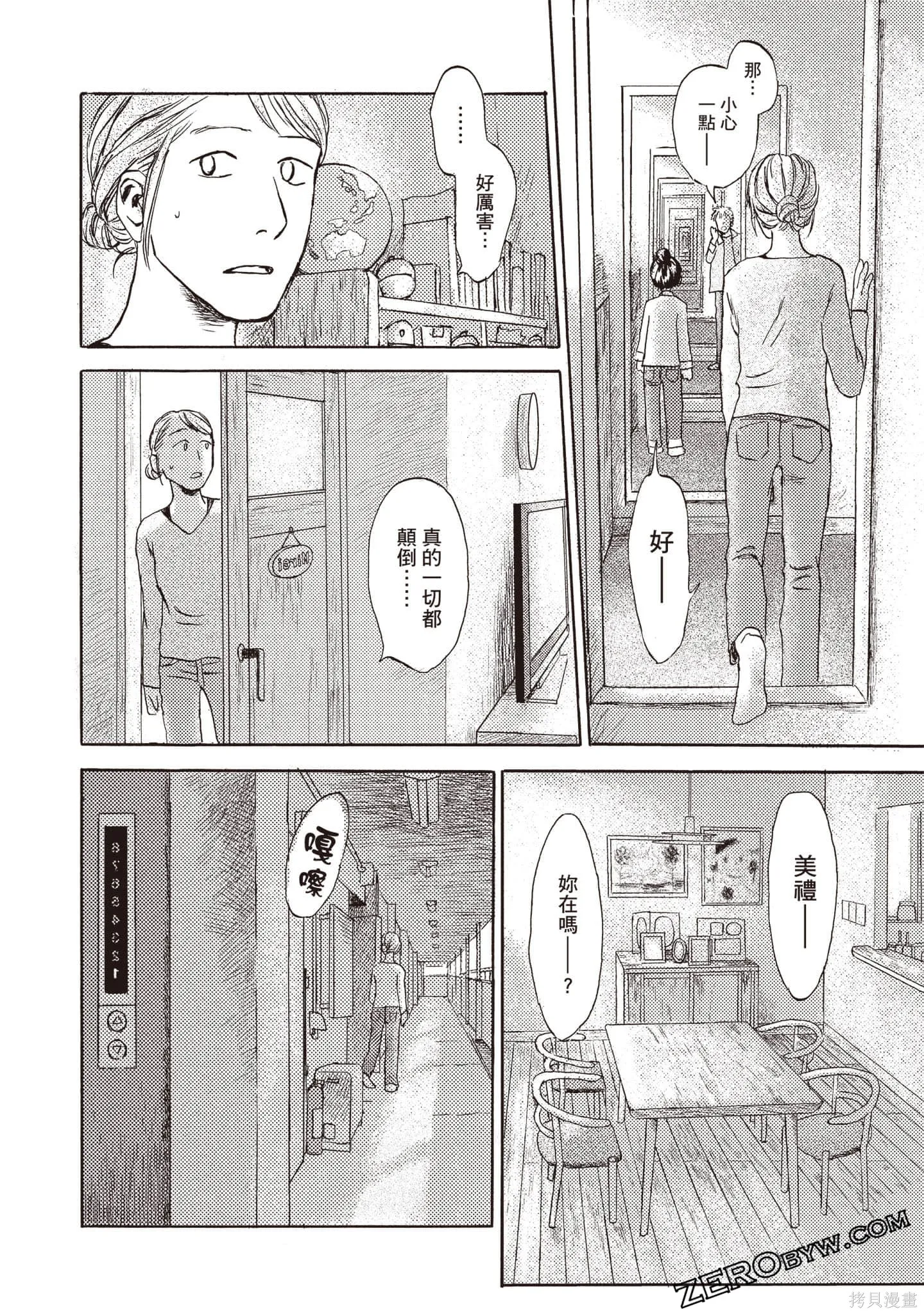 第1卷 第139页