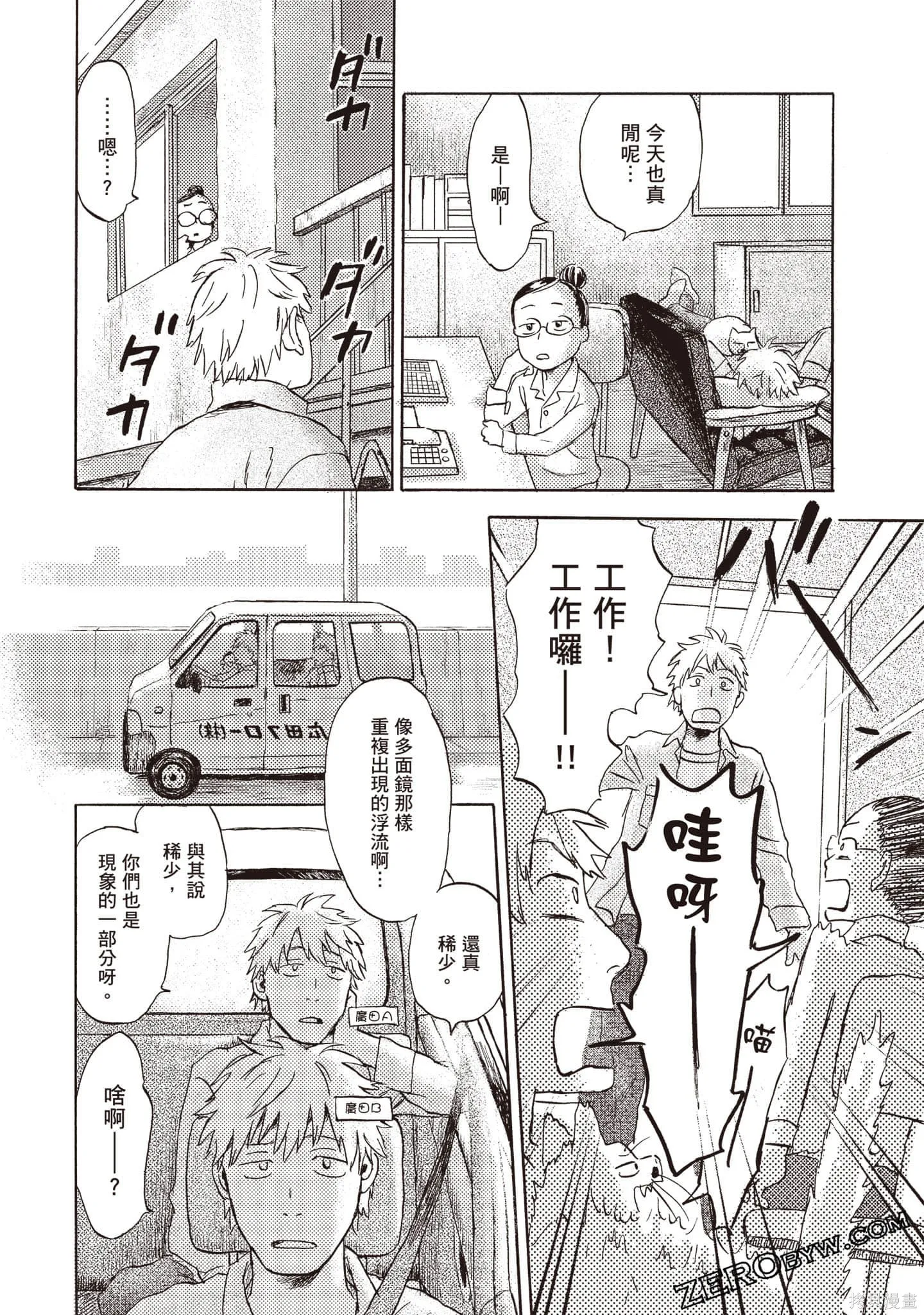 第1卷 第143页