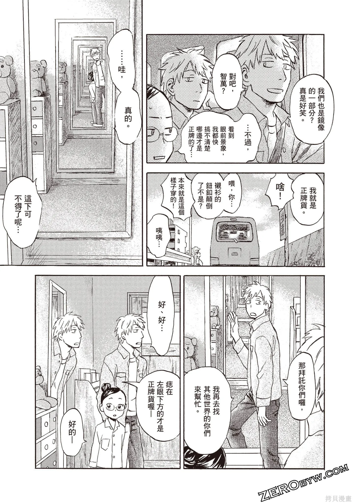 第1卷 第144页