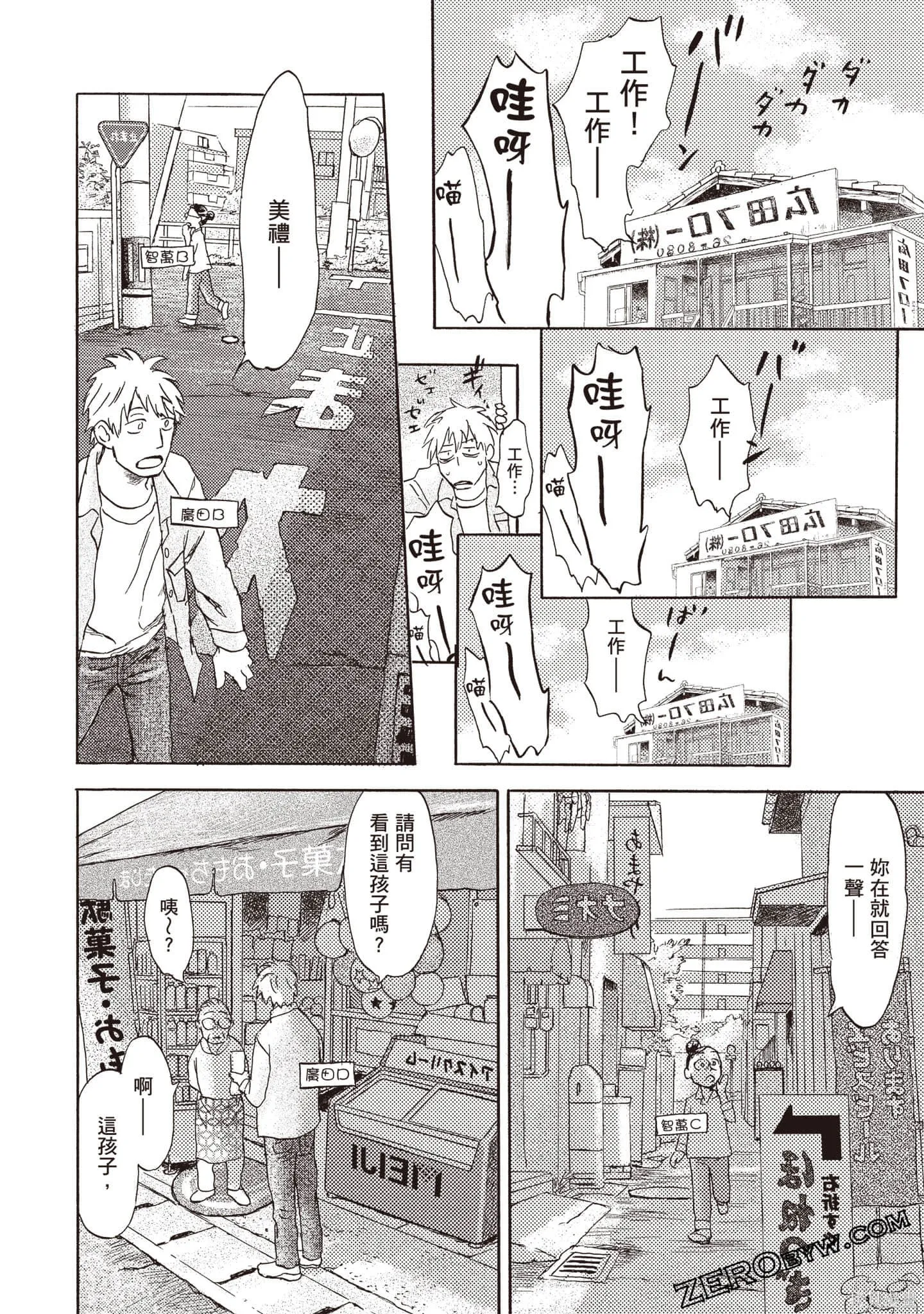 第1卷 第145页