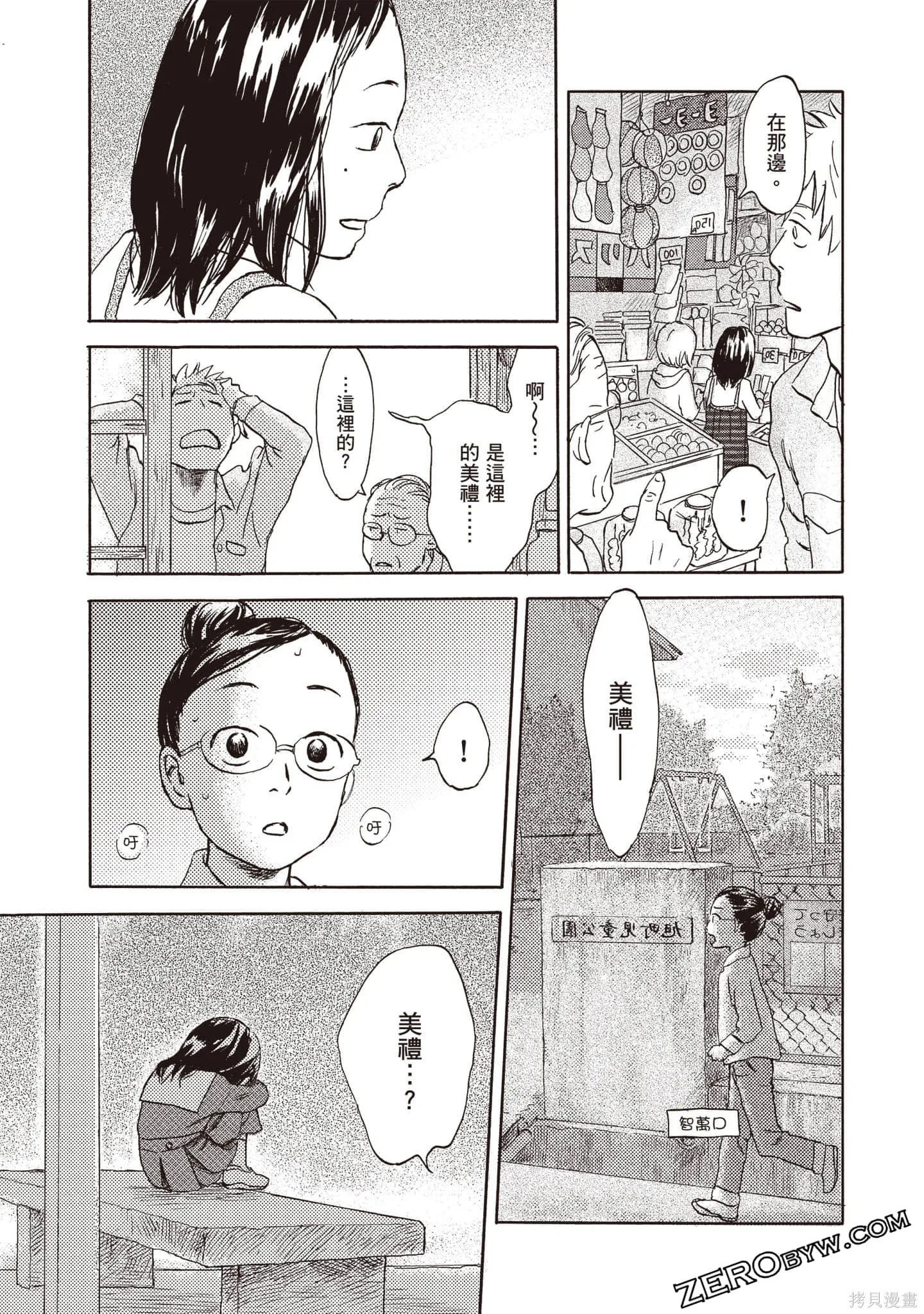 第1卷 第146页
