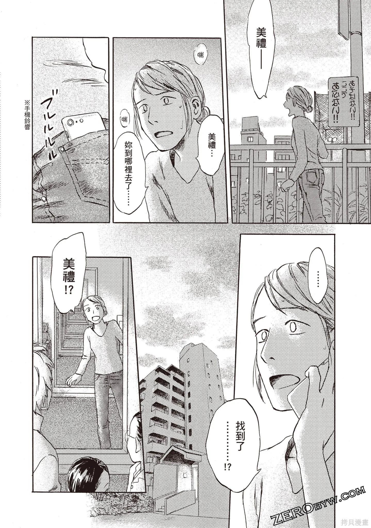 第1卷 第147页