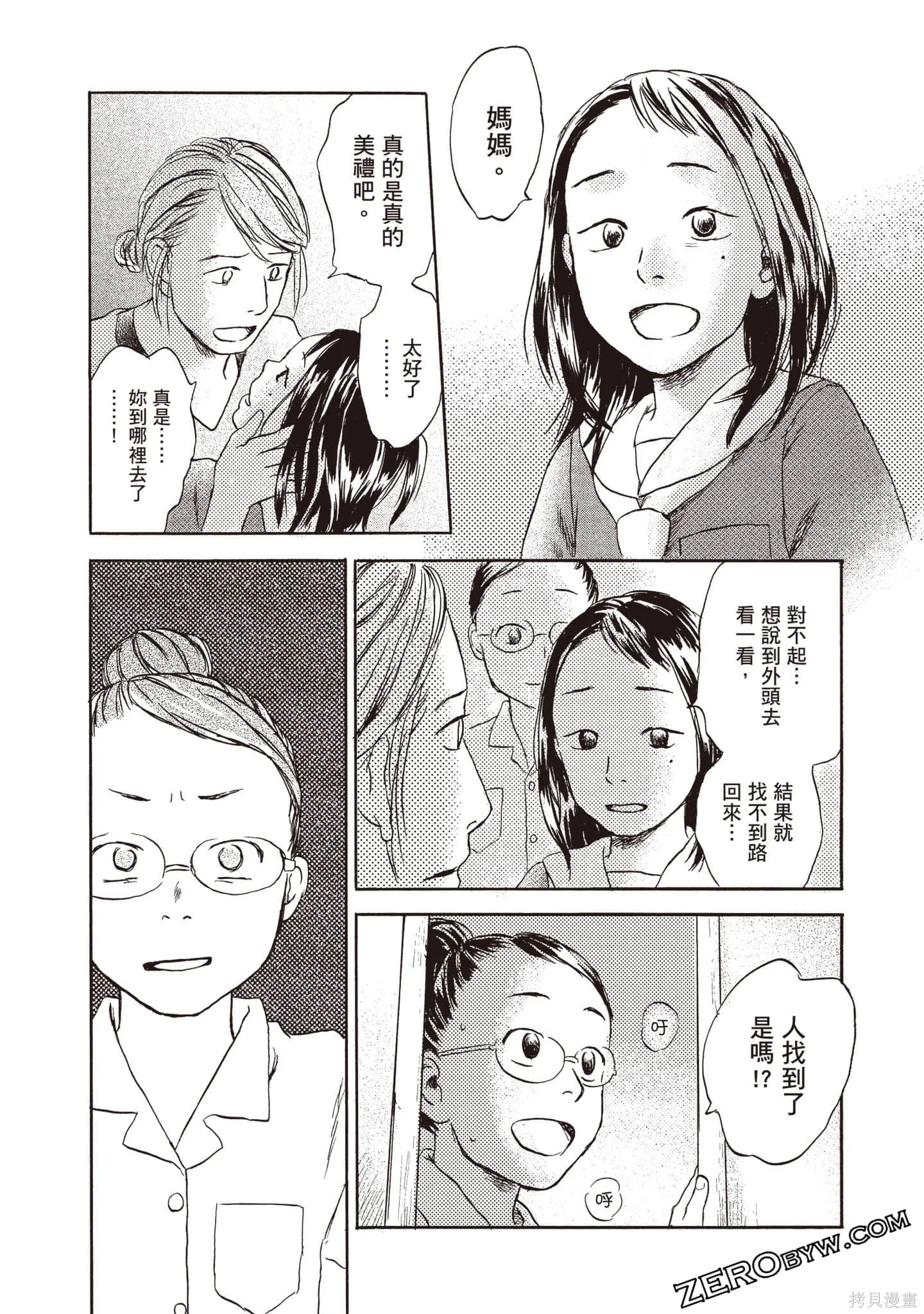第1卷 第148页