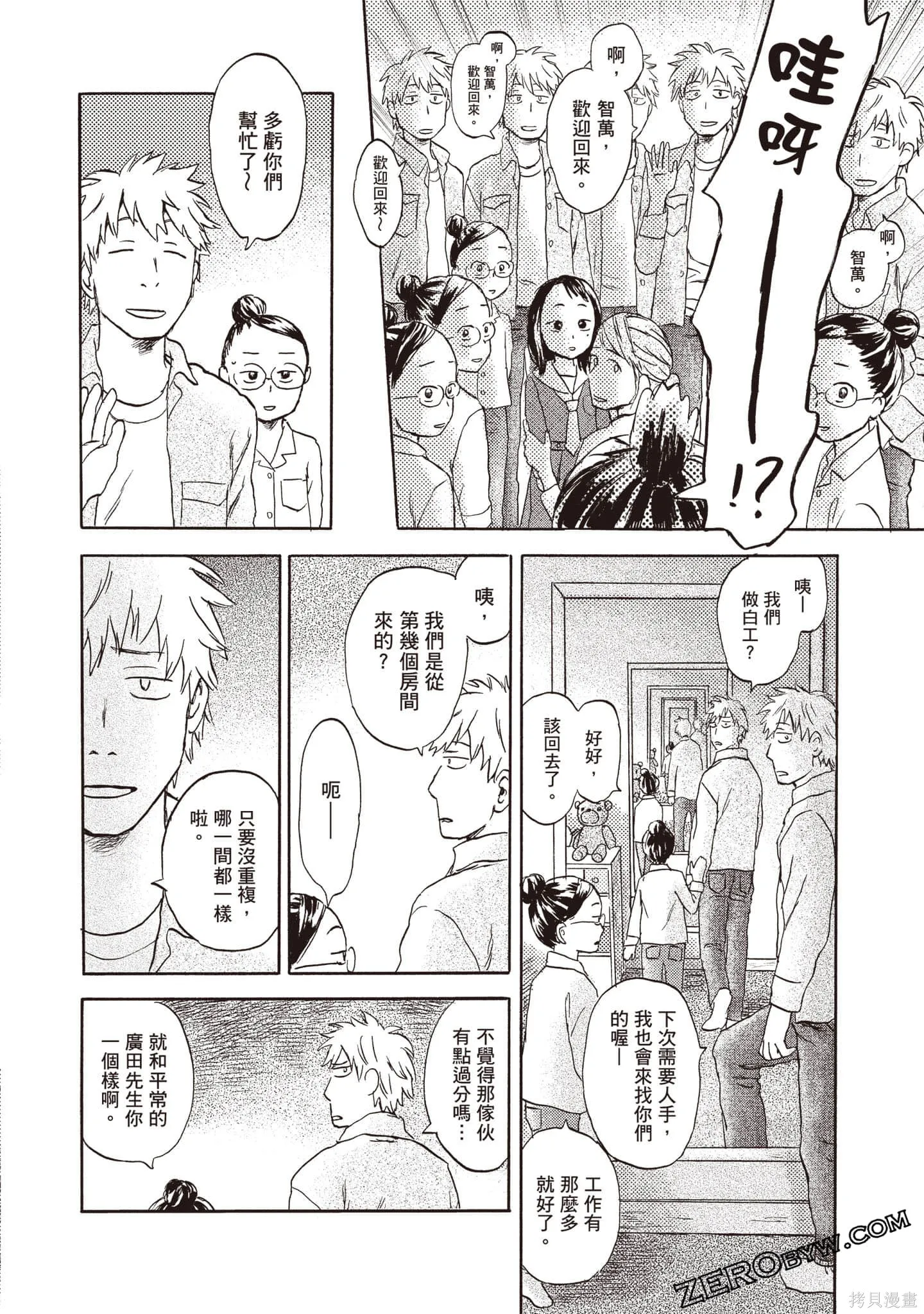 第1卷 第149页