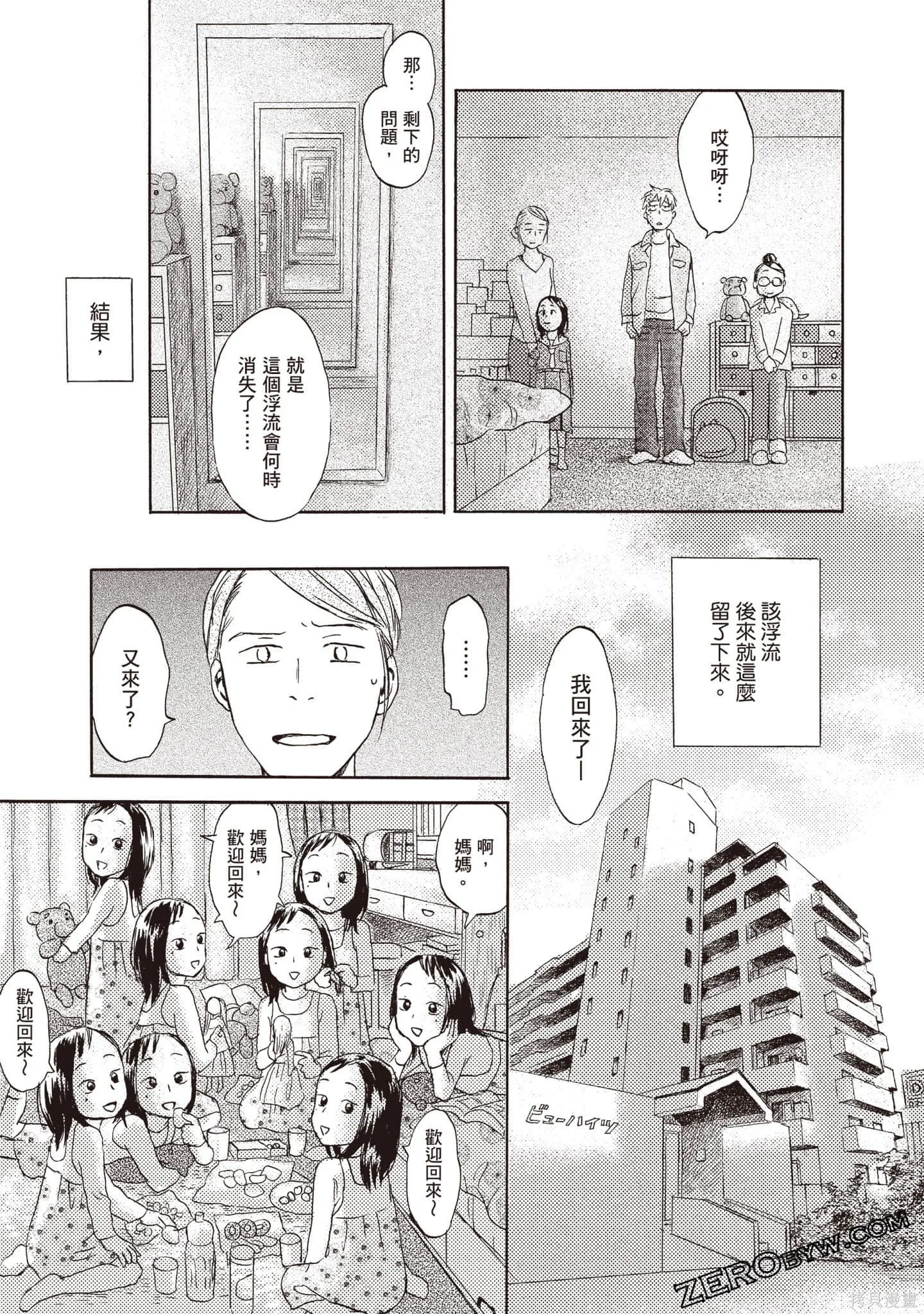 第1卷 第150页