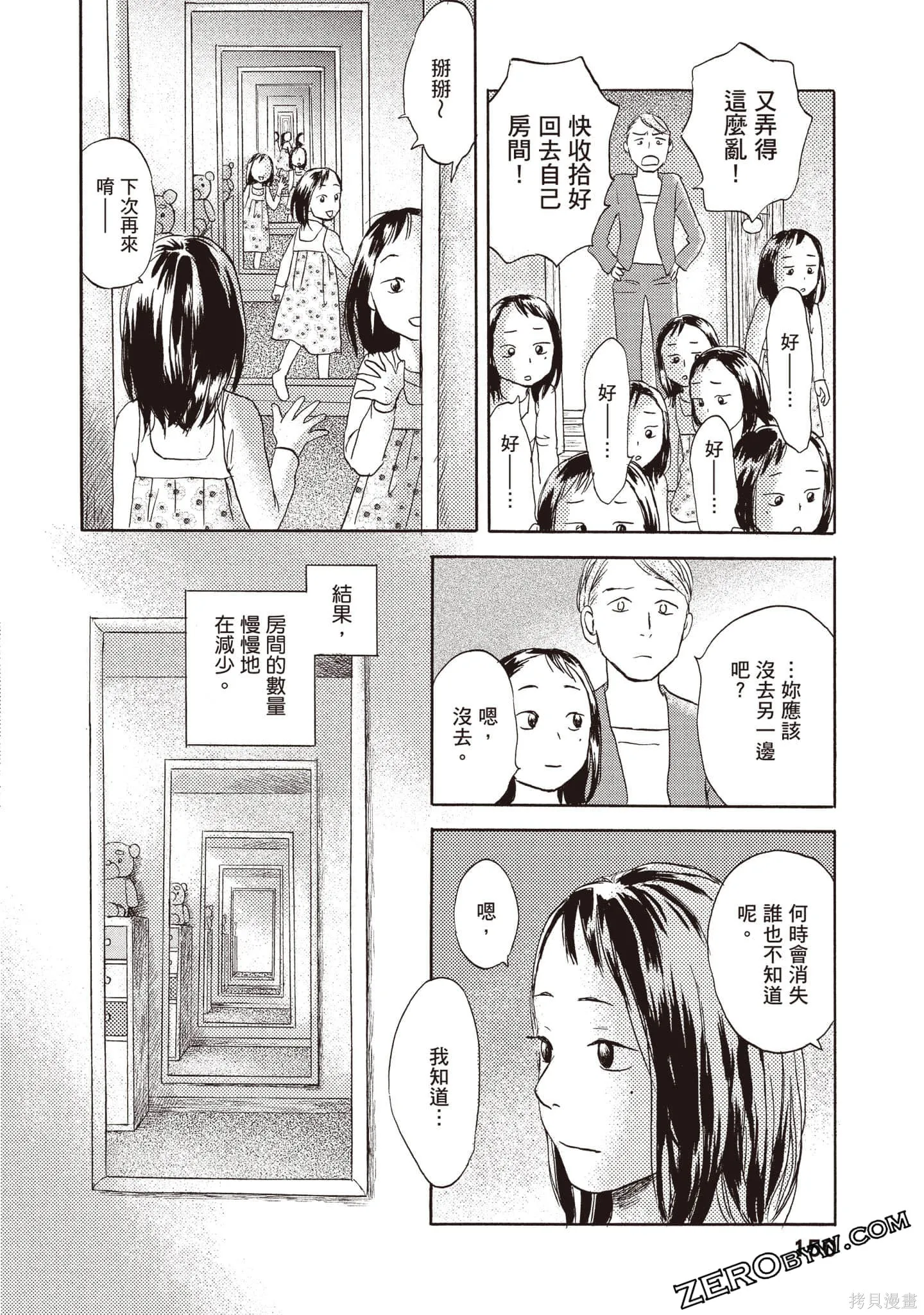 第1卷 第151页