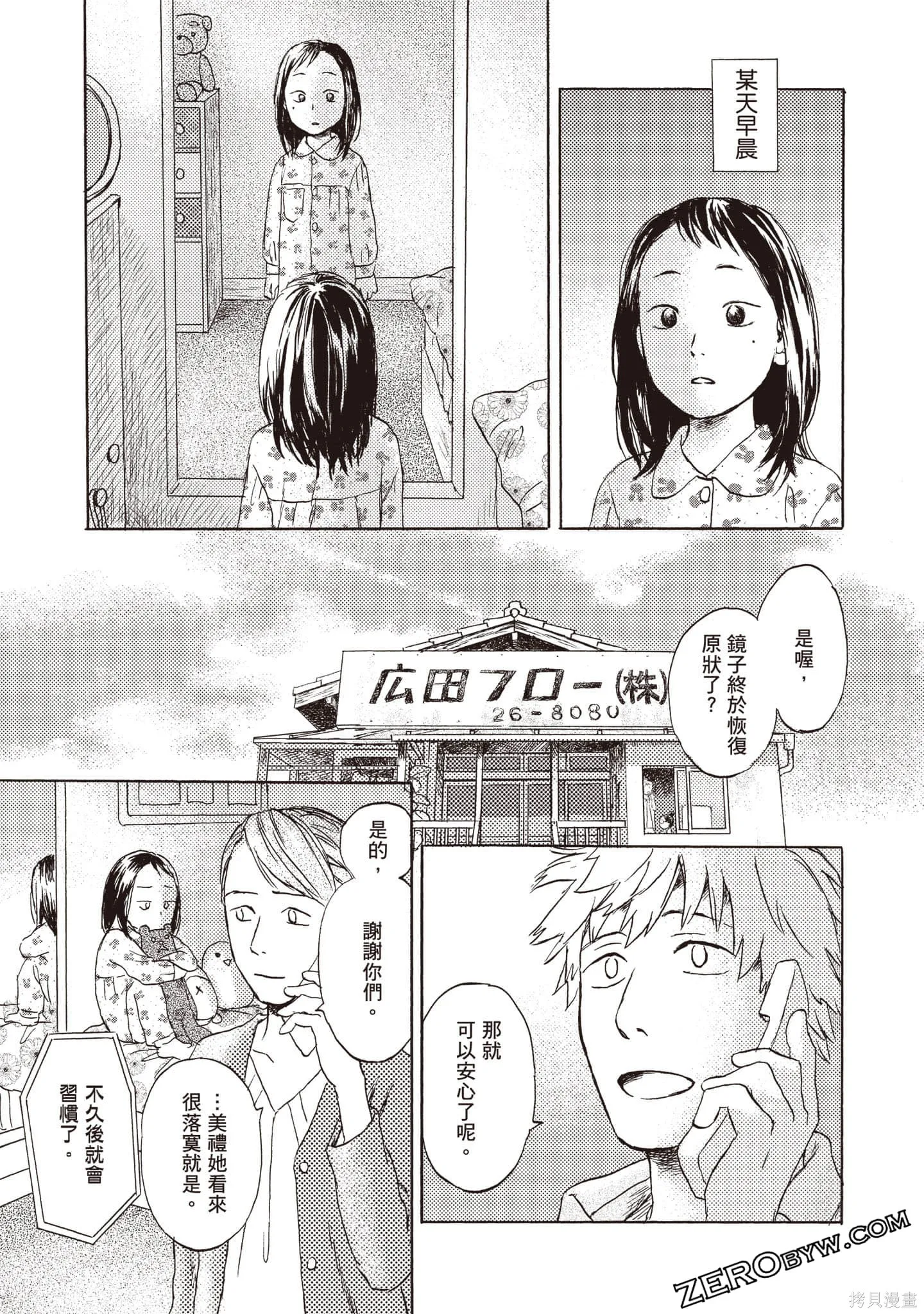第1卷 第152页