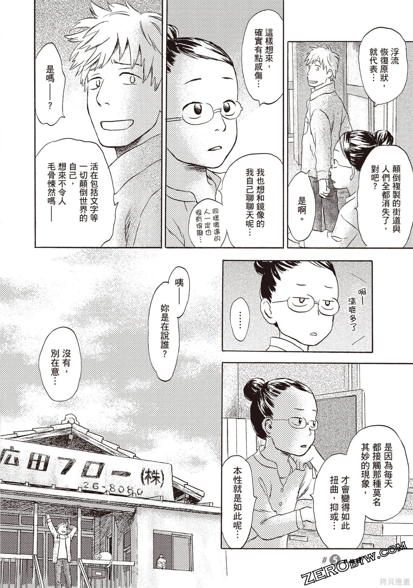 第1卷 第153页