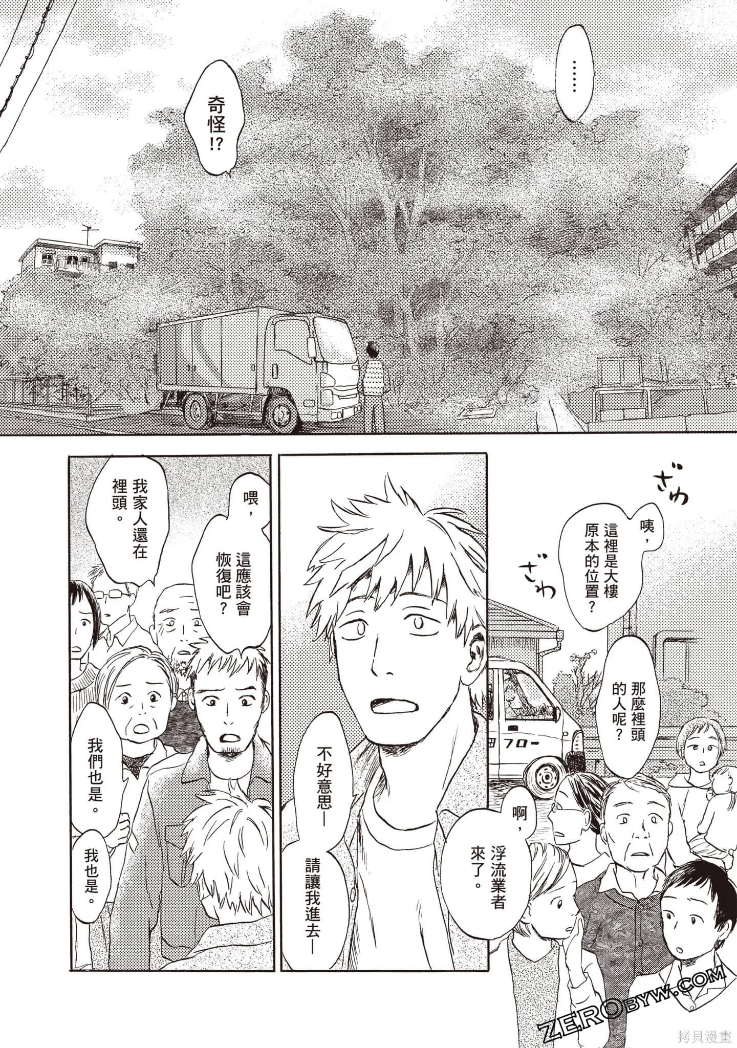 第1卷 第158页