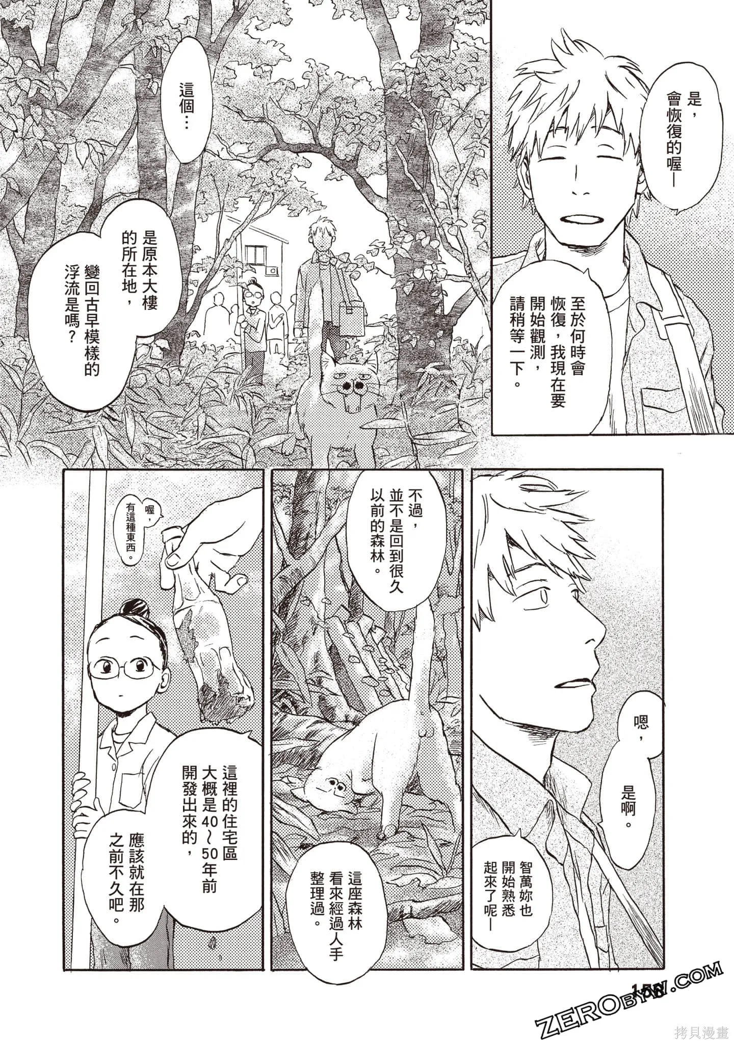 第1卷 第159页