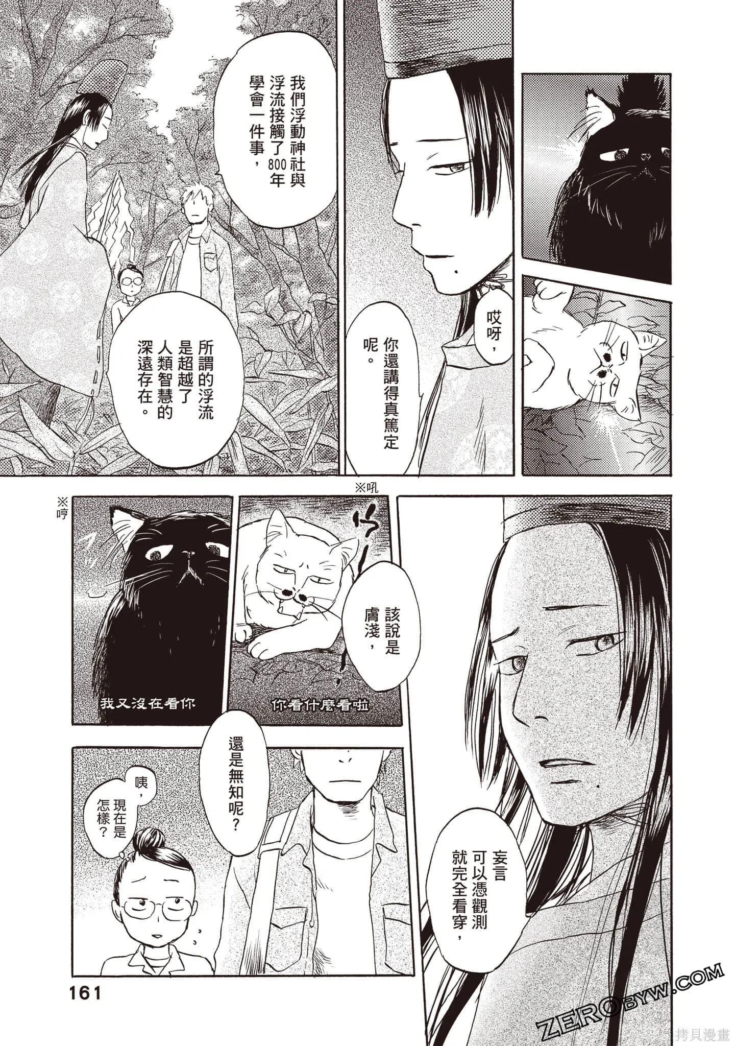 第1卷 第162页
