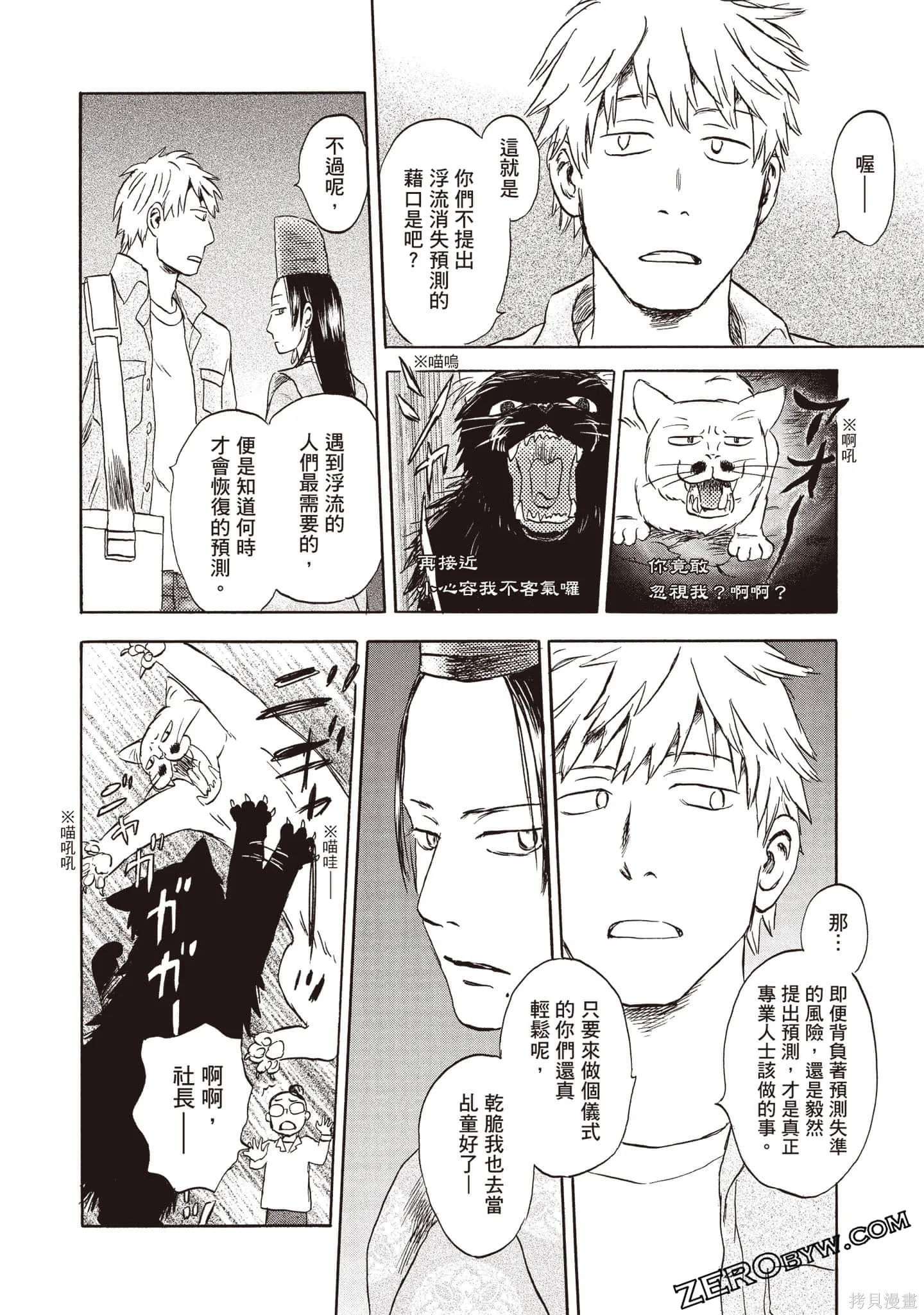 第1卷 第163页