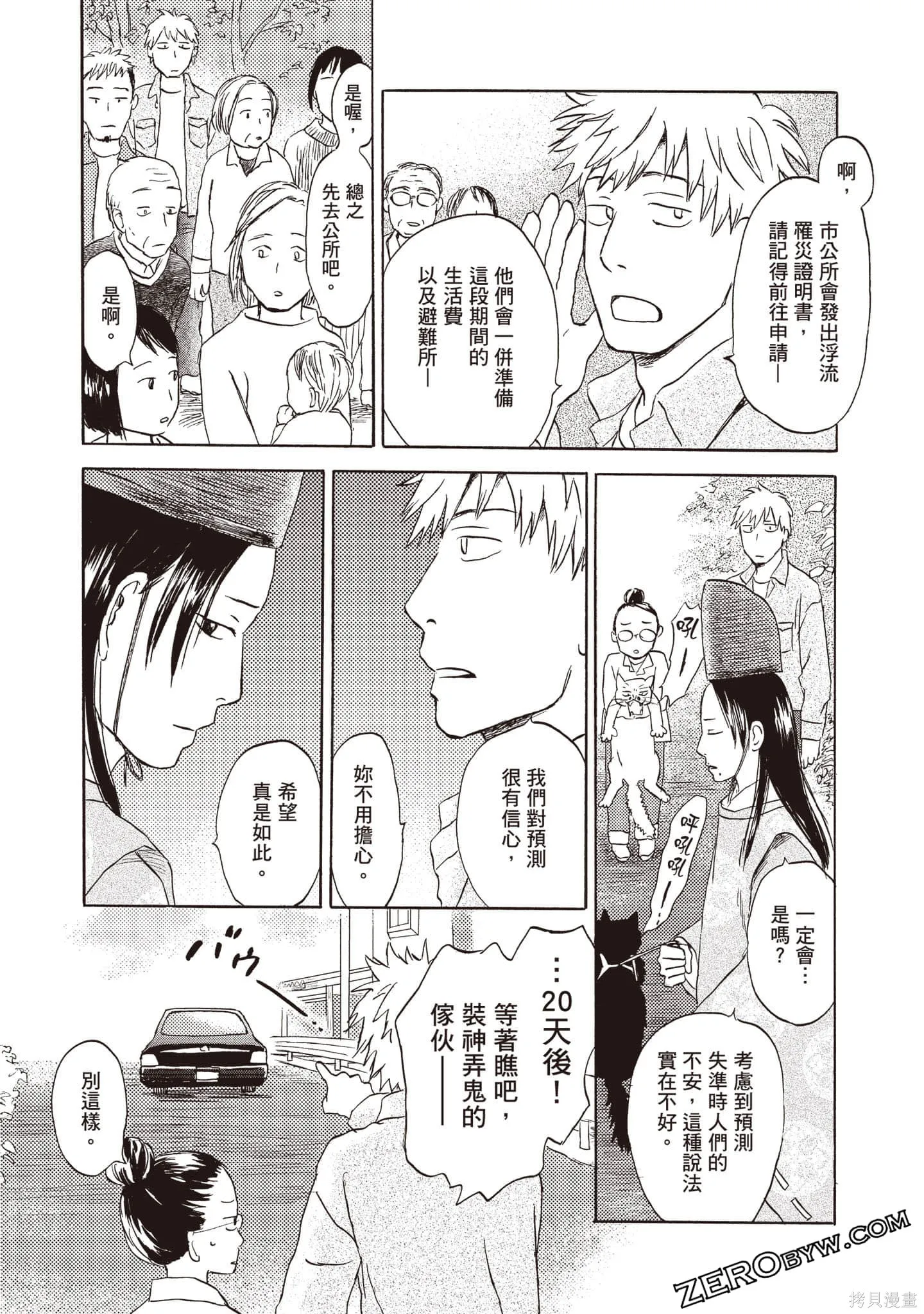 第1卷 第165页