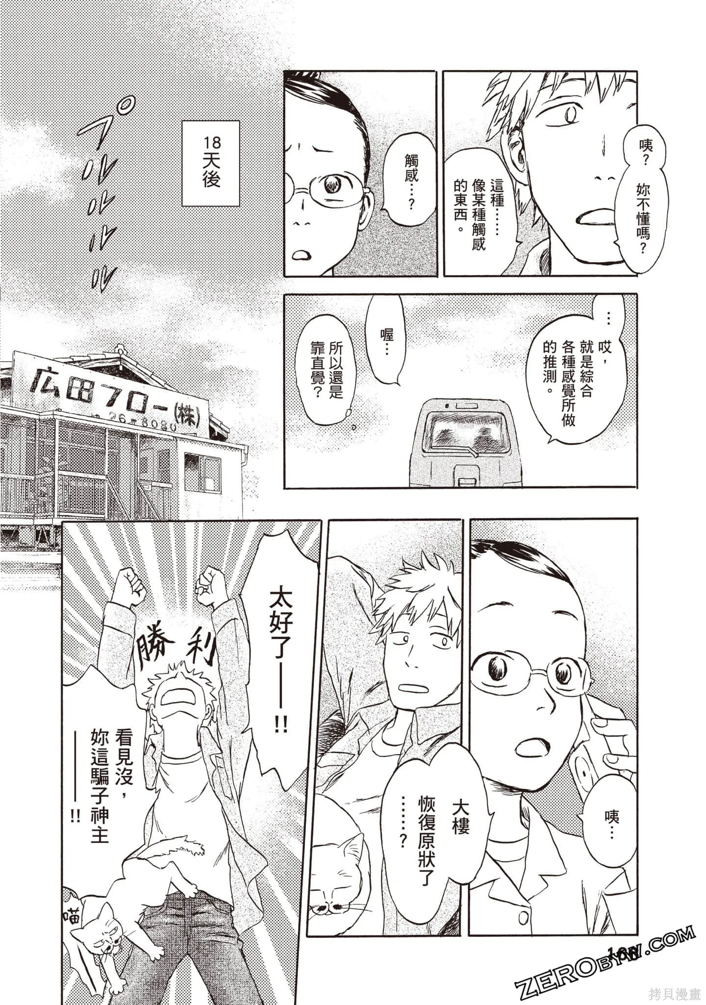 第1卷 第167页