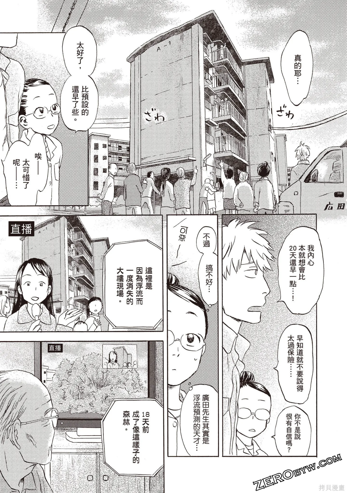 第1卷 第168页
