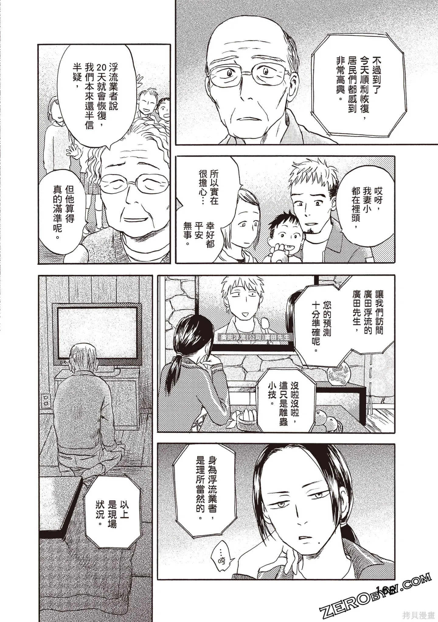 第1卷 第169页
