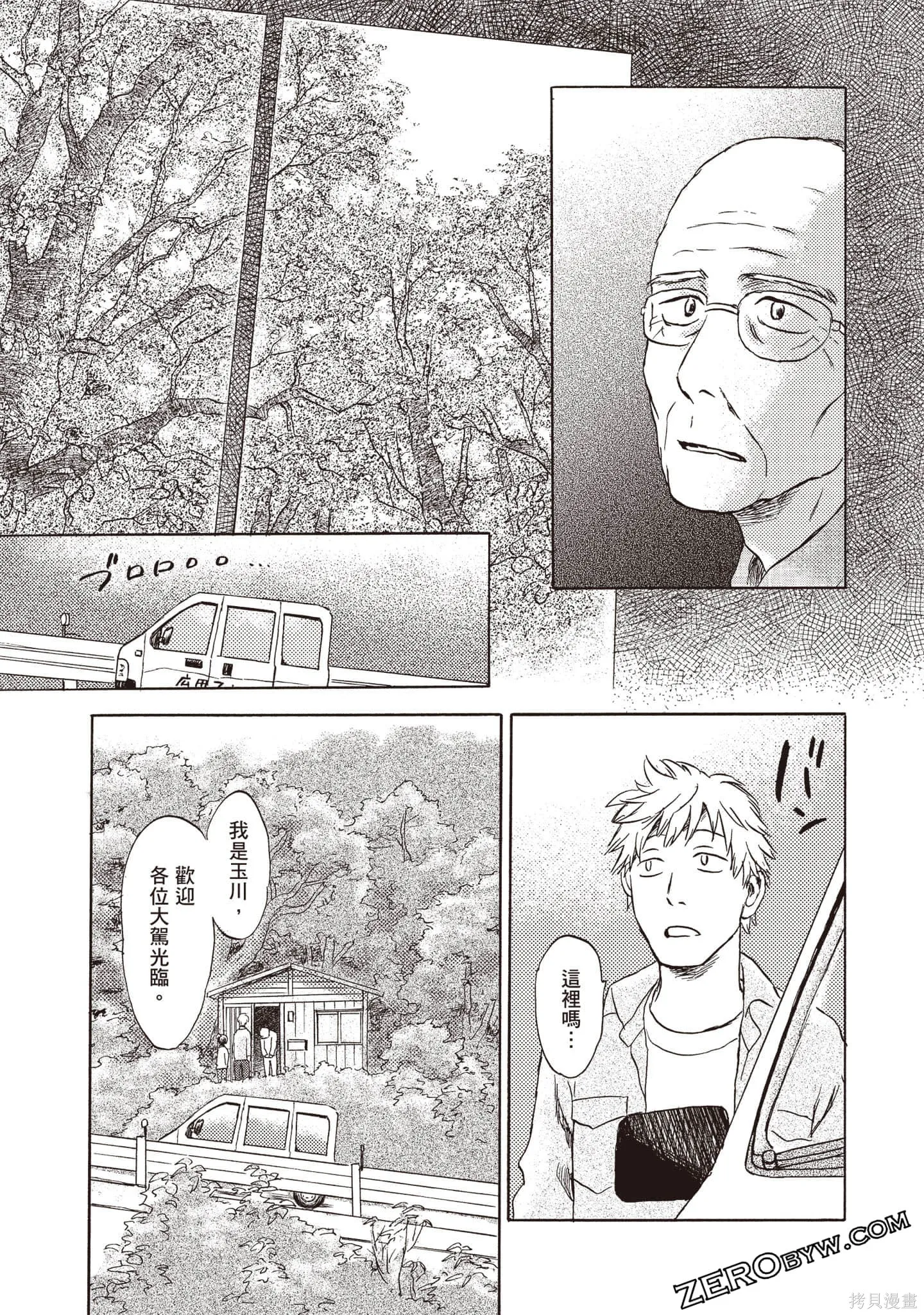 第1卷 第170页