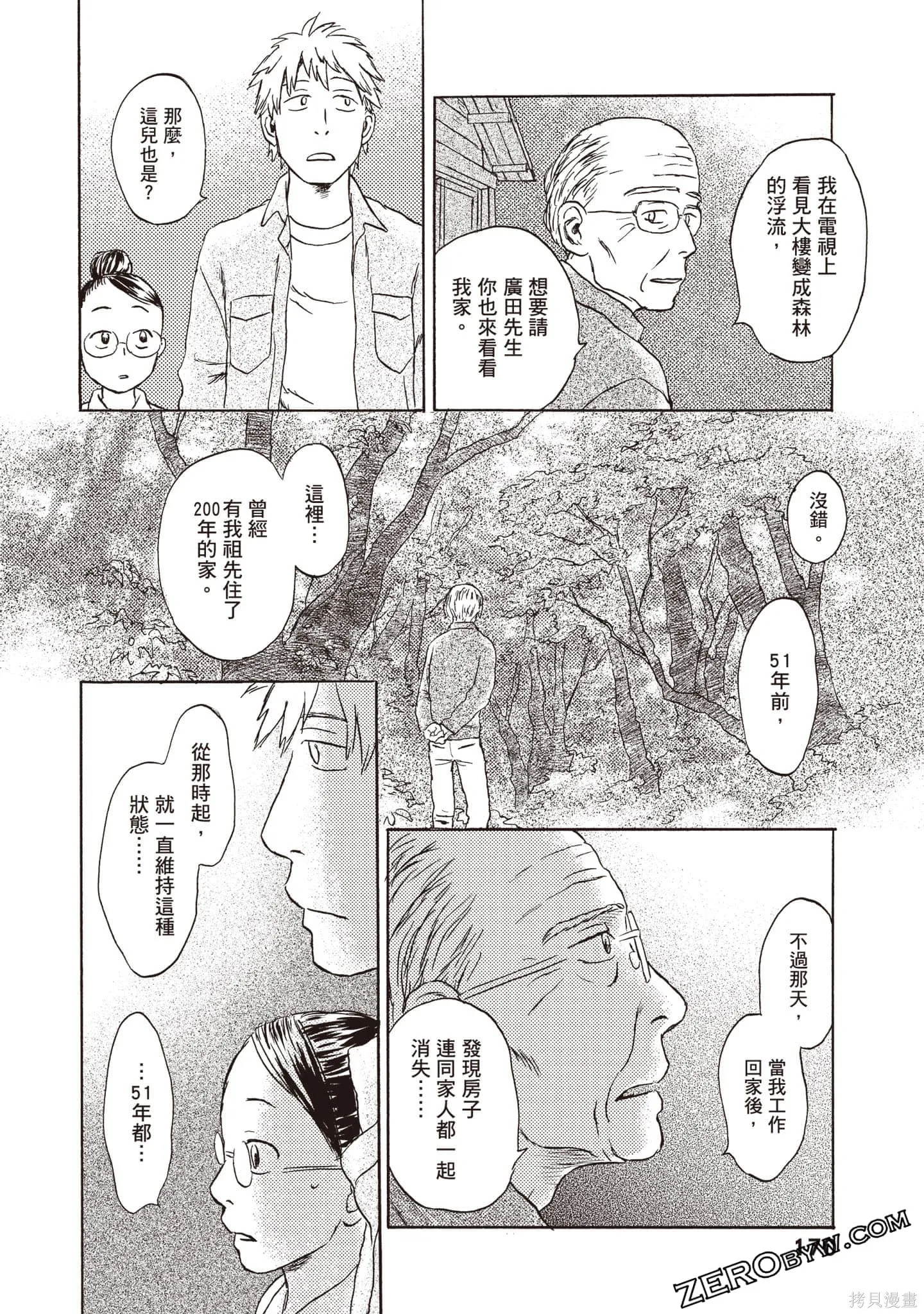 第1卷 第171页