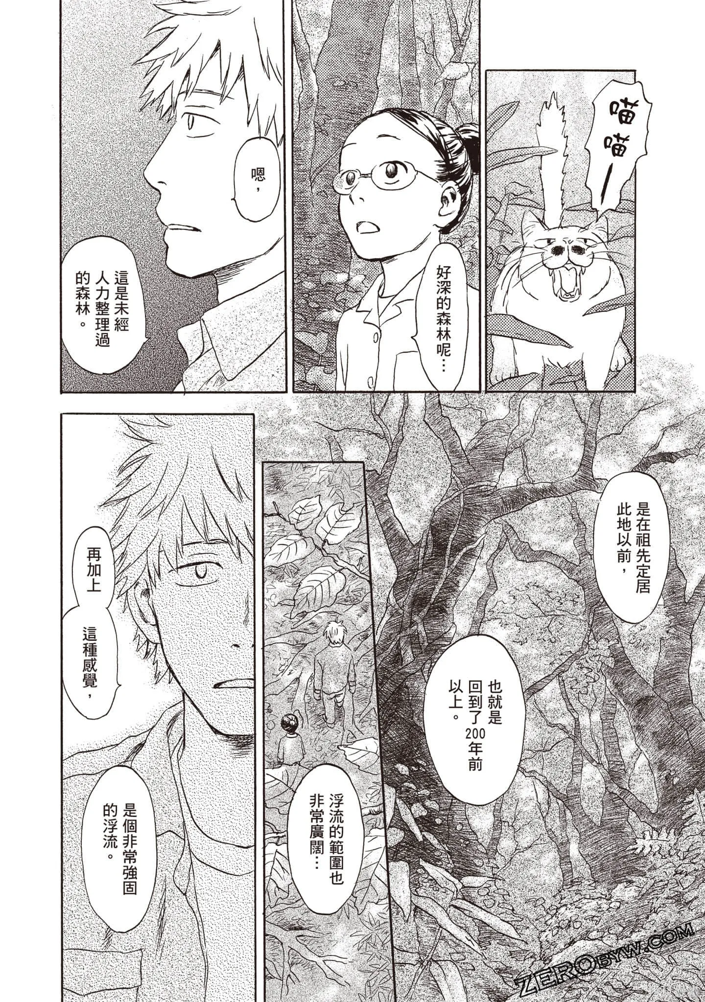 第1卷 第173页