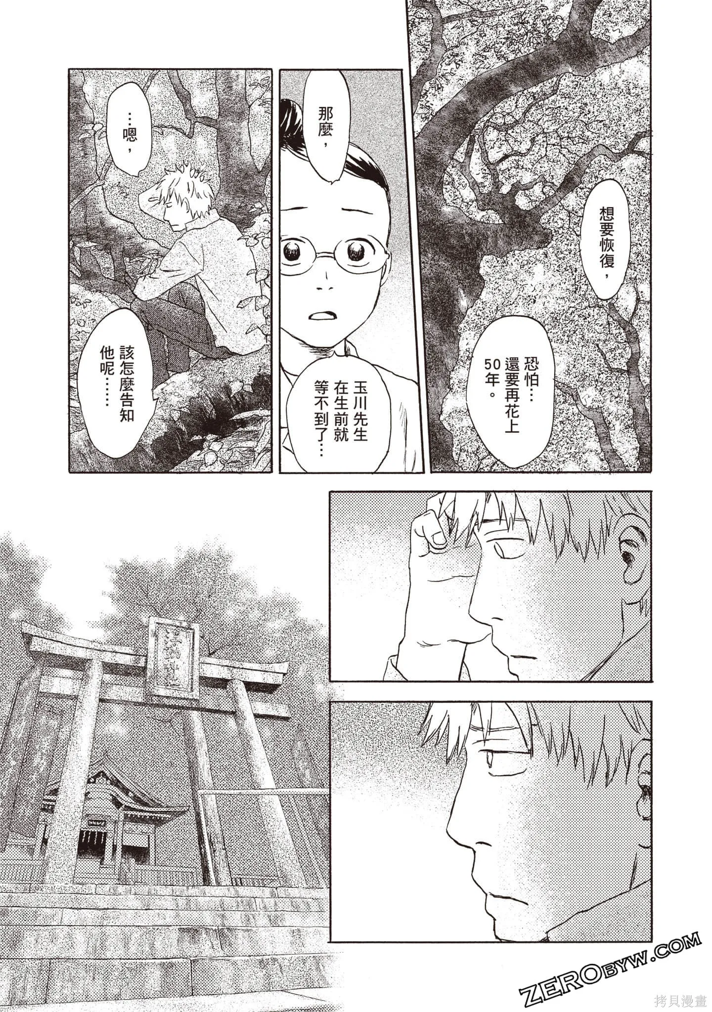 第1卷 第174页