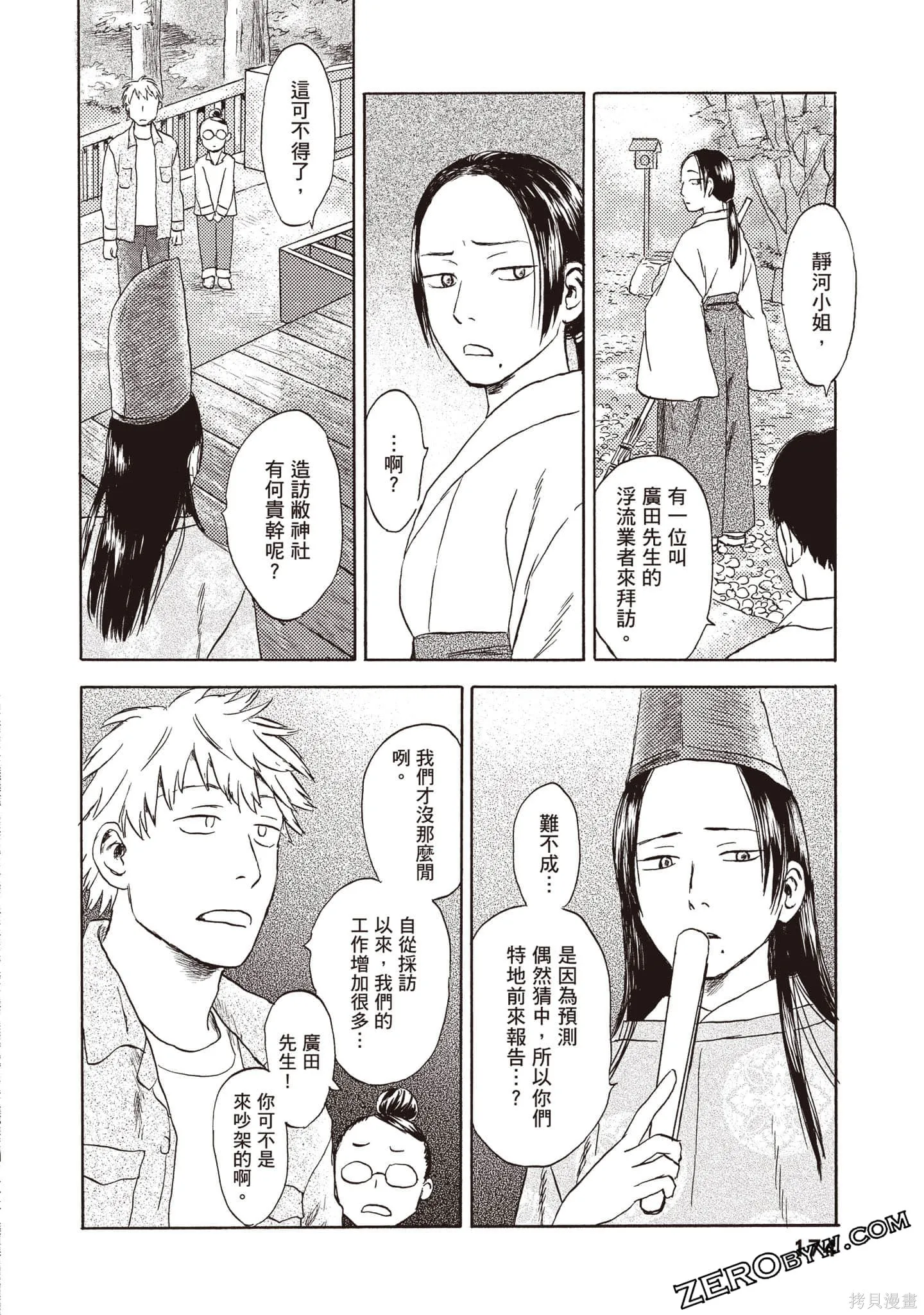 第1卷 第175页