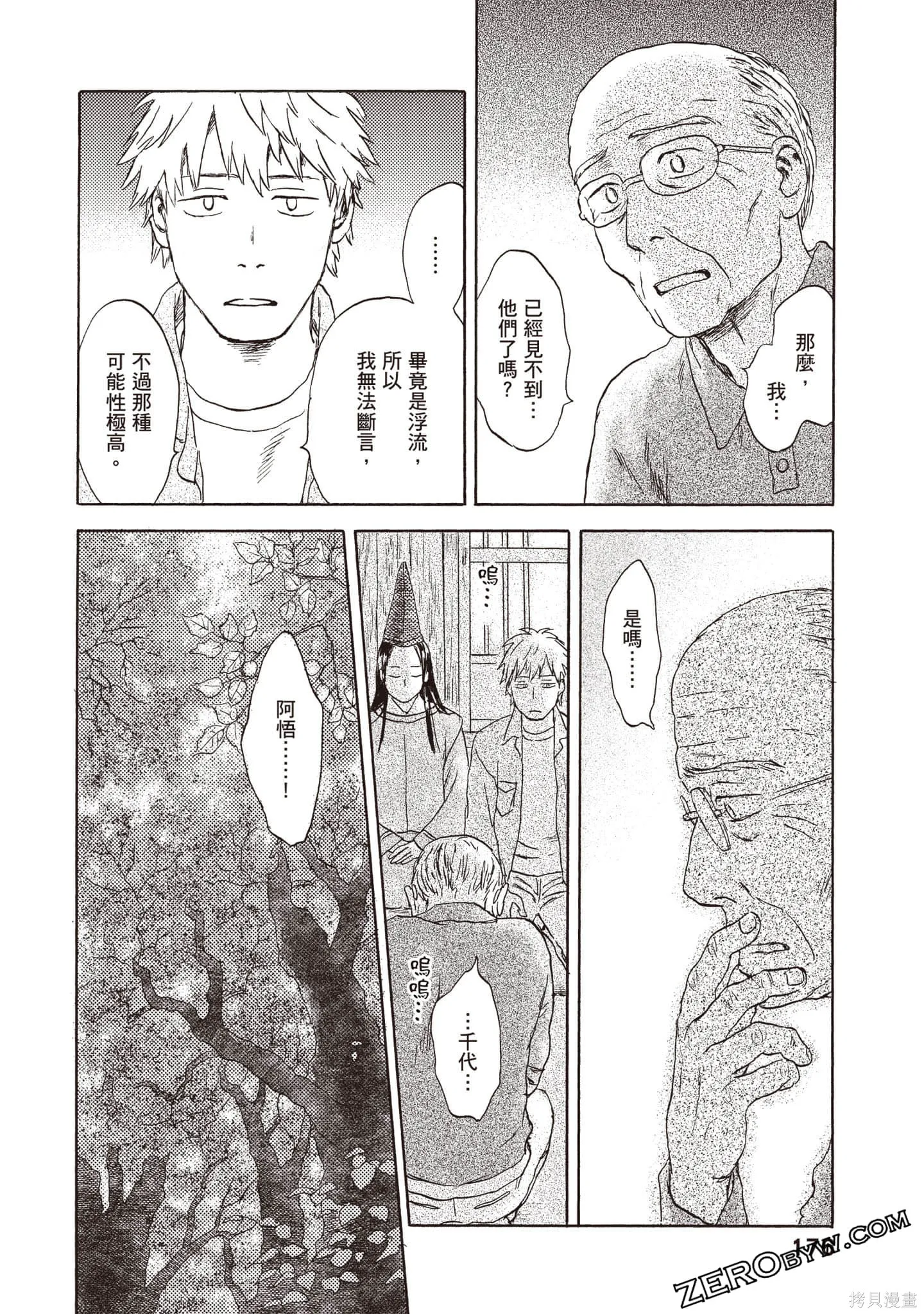 第1卷 第177页