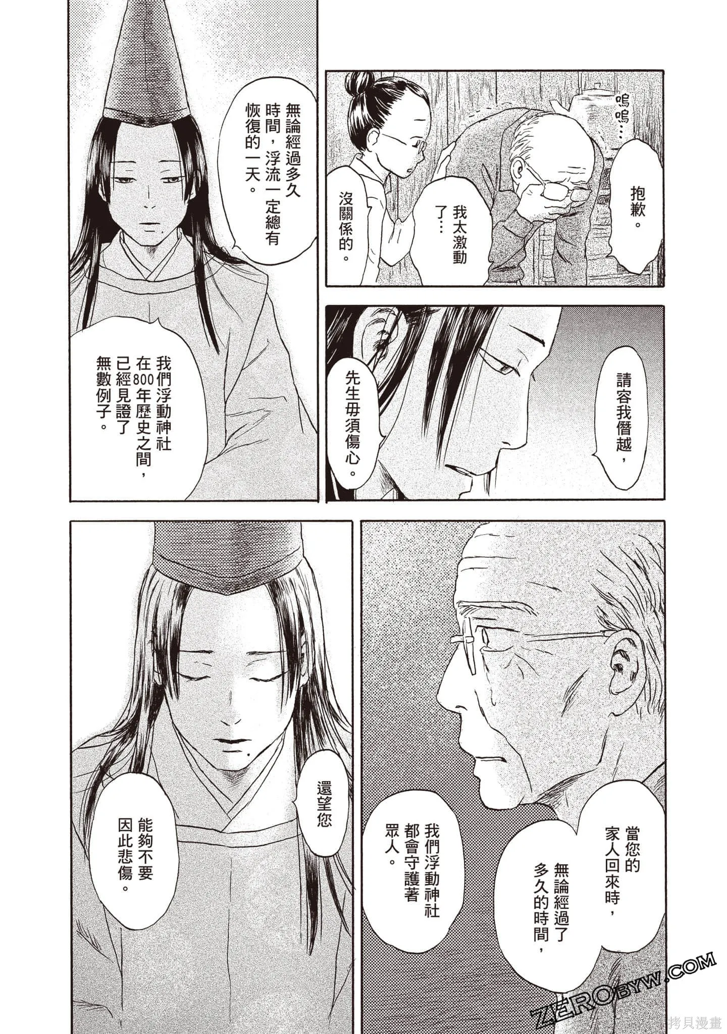 第1卷 第178页