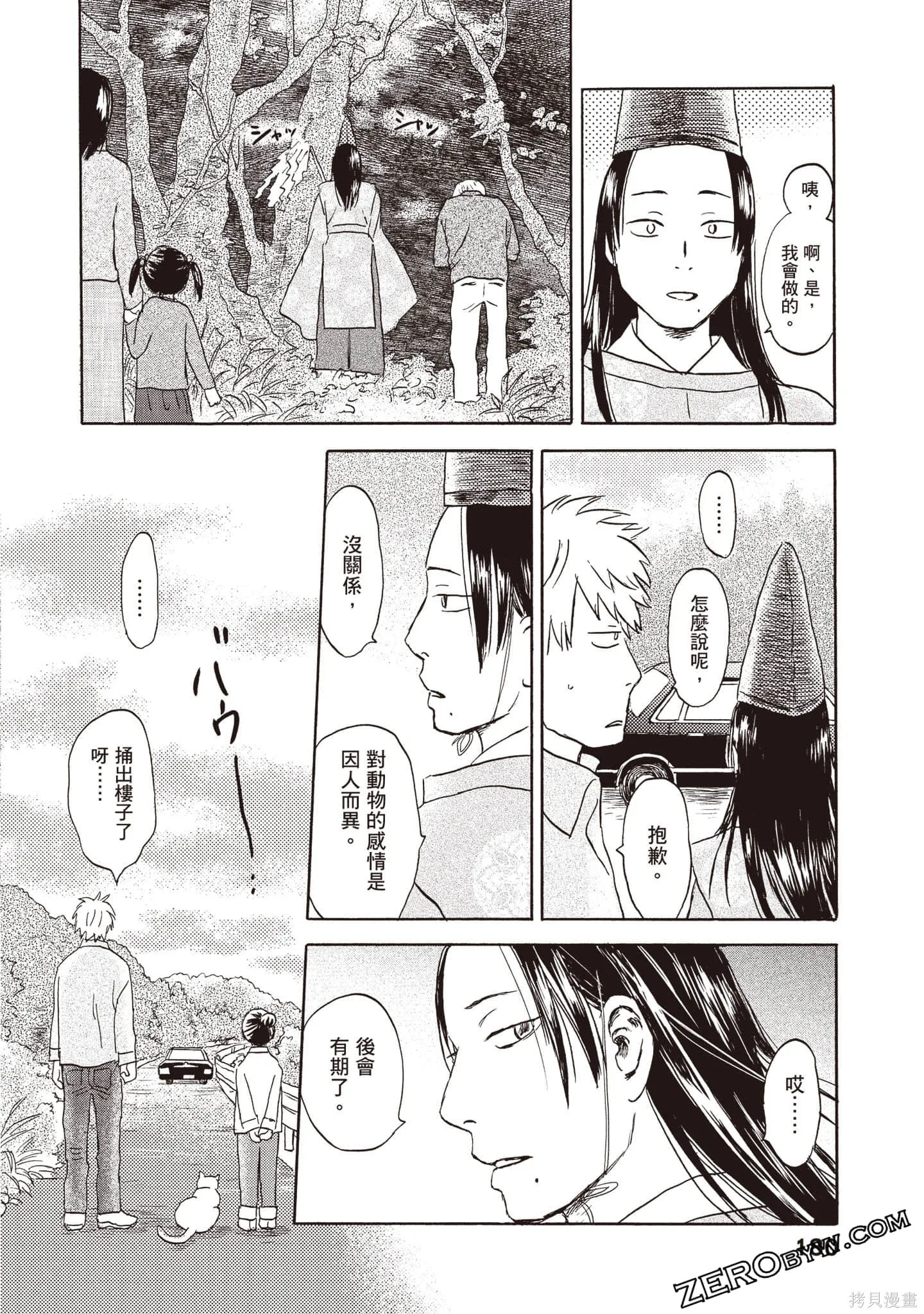 第1卷 第181页