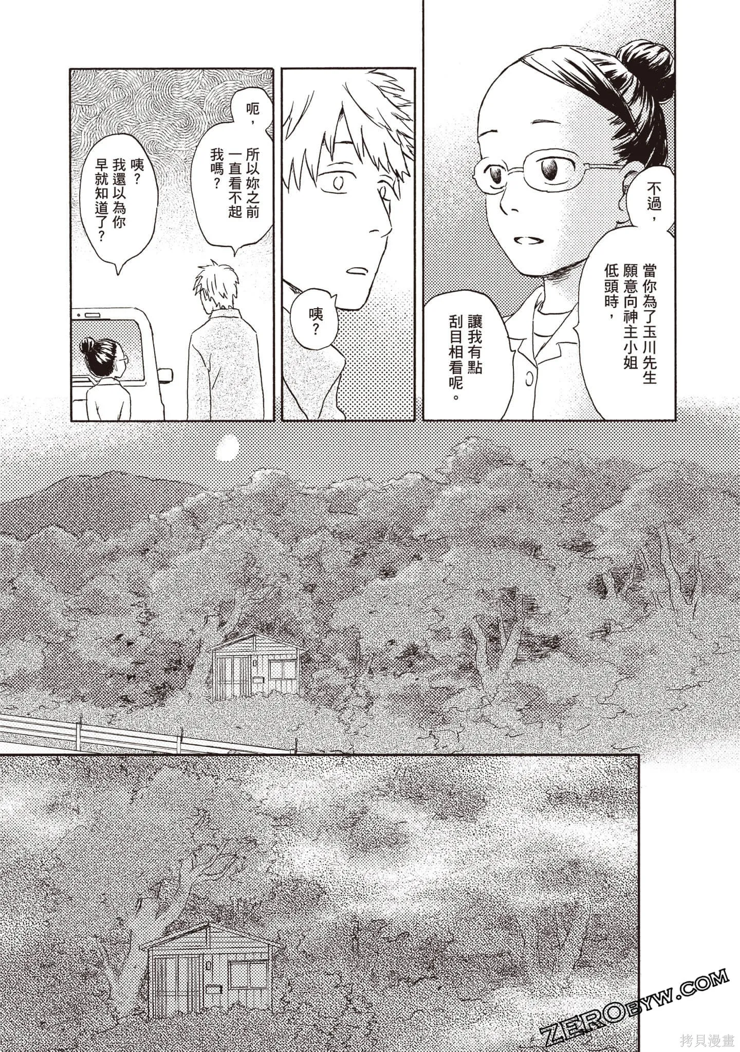 第1卷 第182页