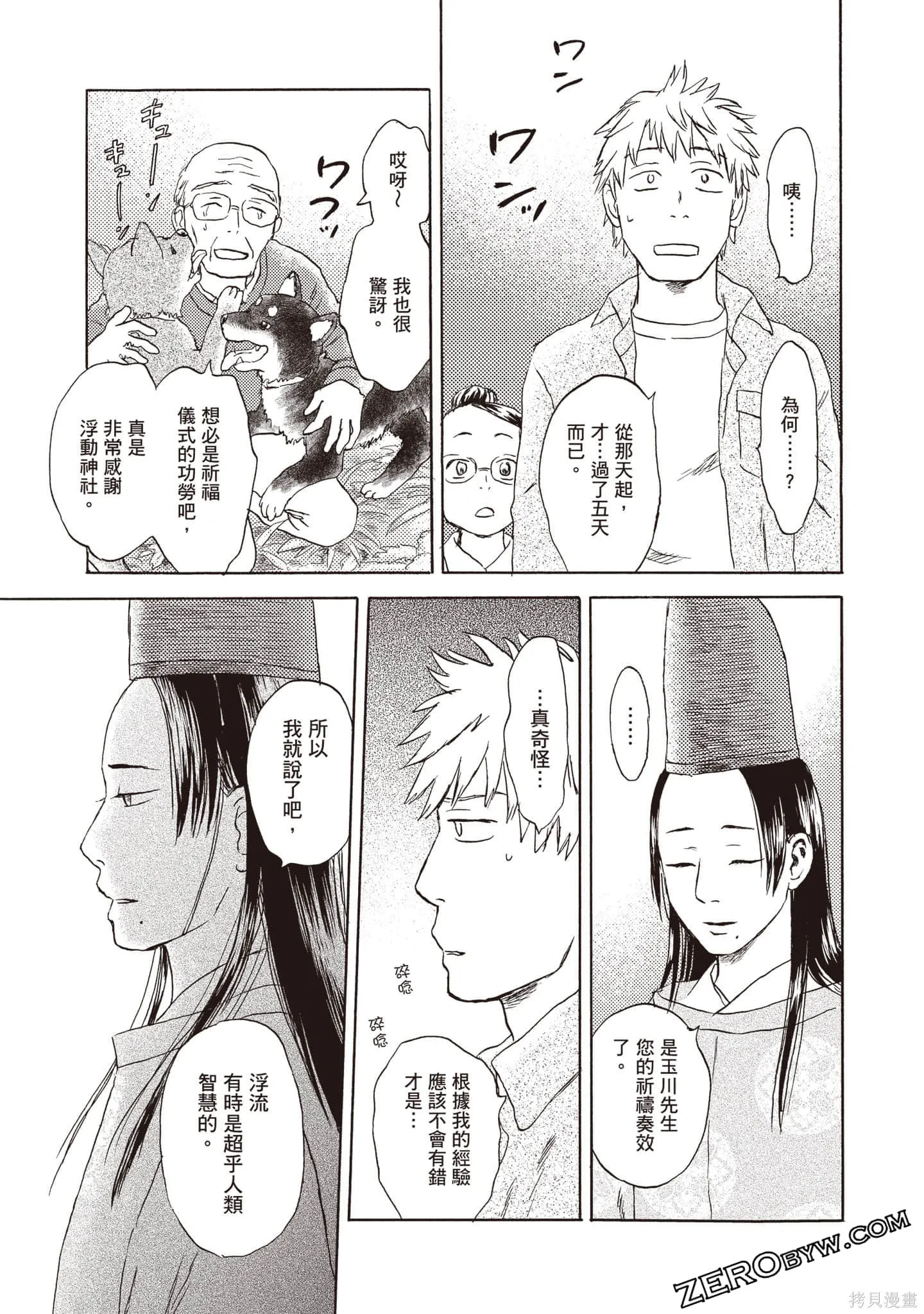 第1卷 第184页