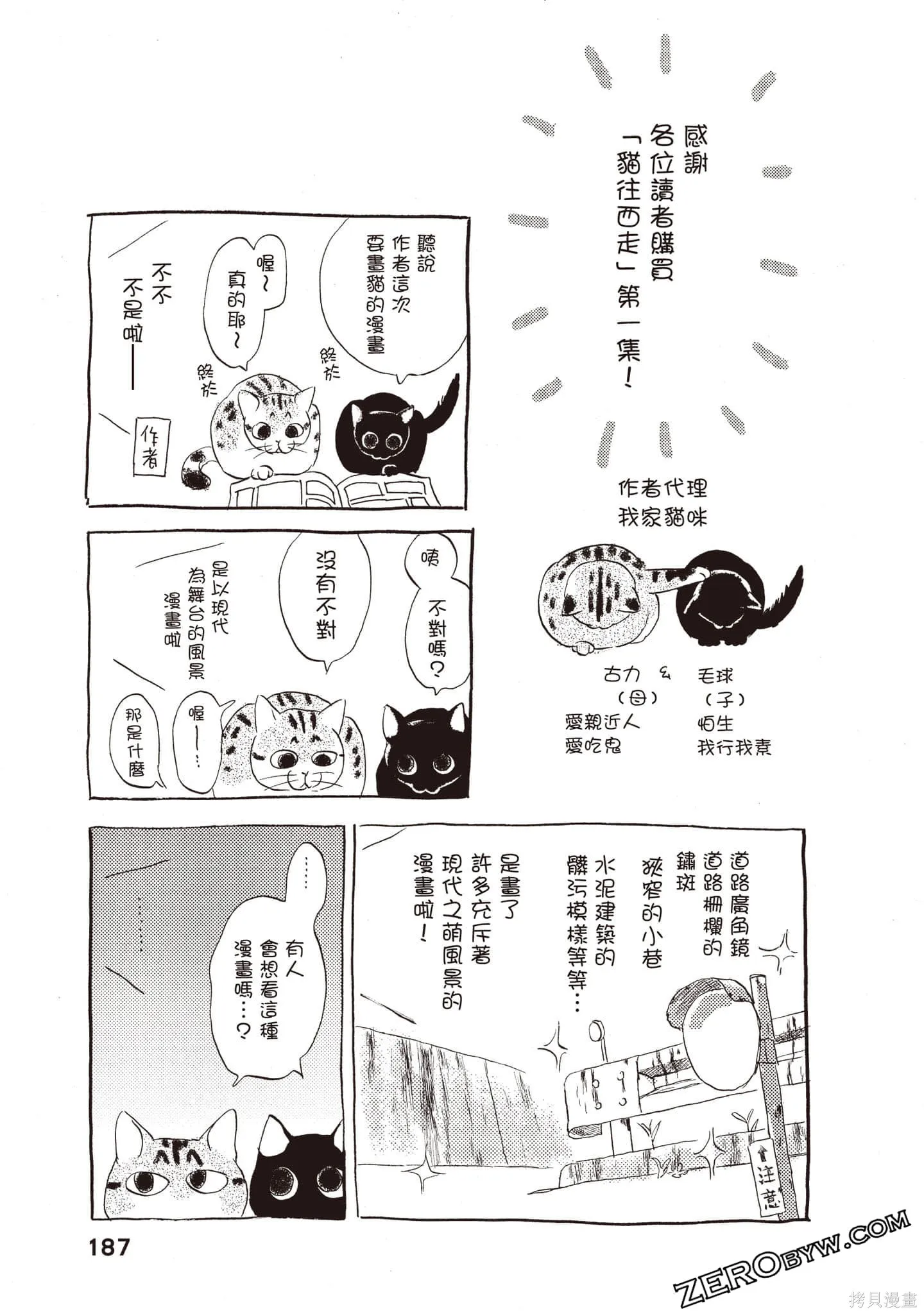 第1卷 第188页