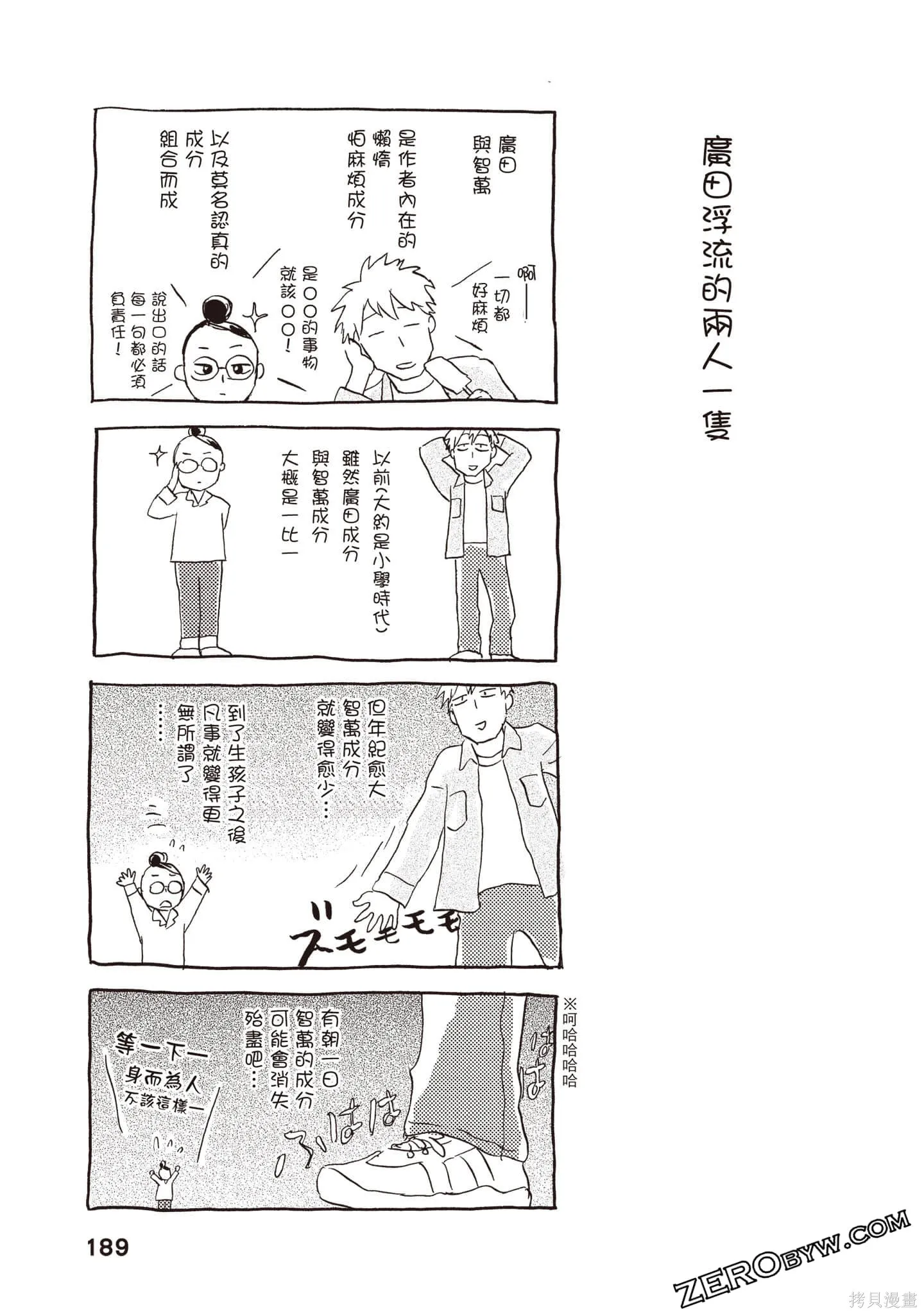 第1卷 第190页