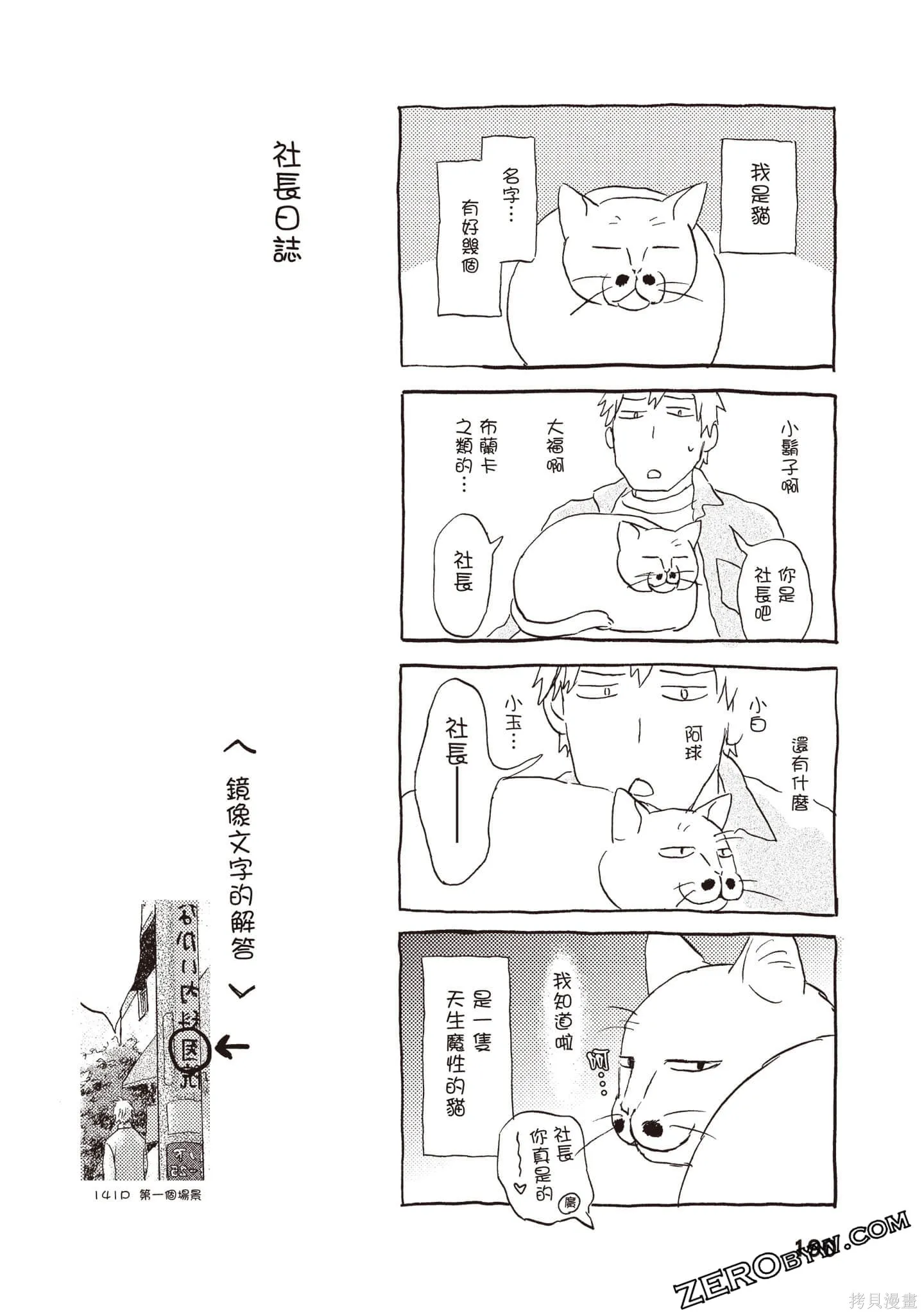 第1卷 第191页