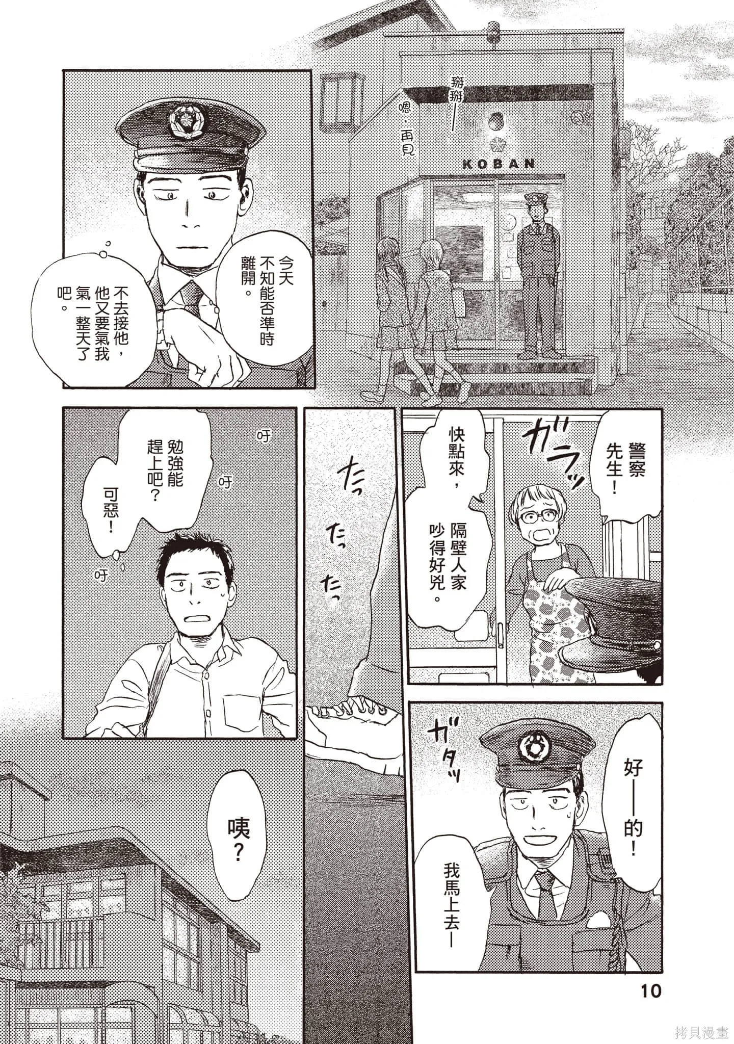第3卷 第11页