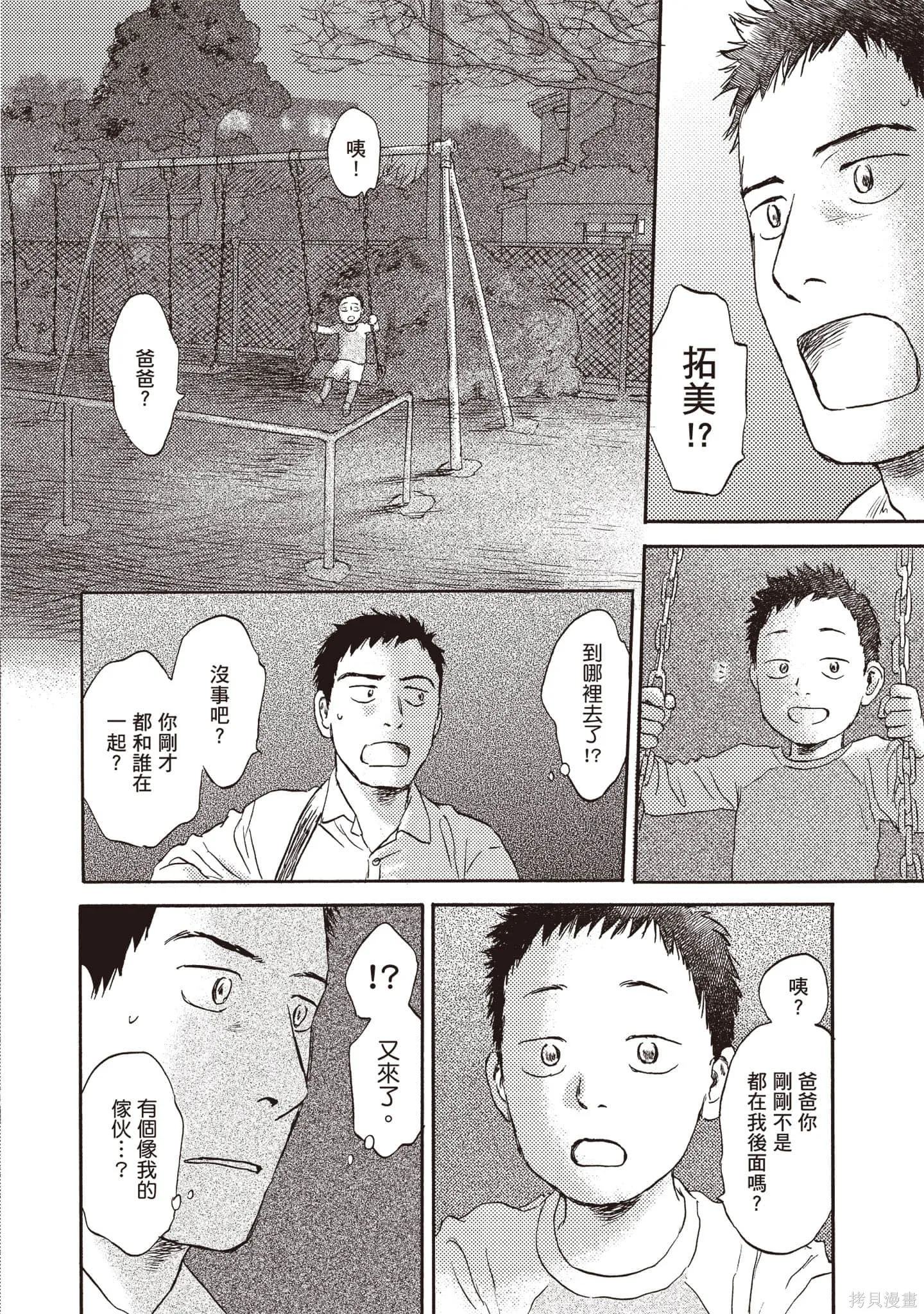 第3卷 第13页