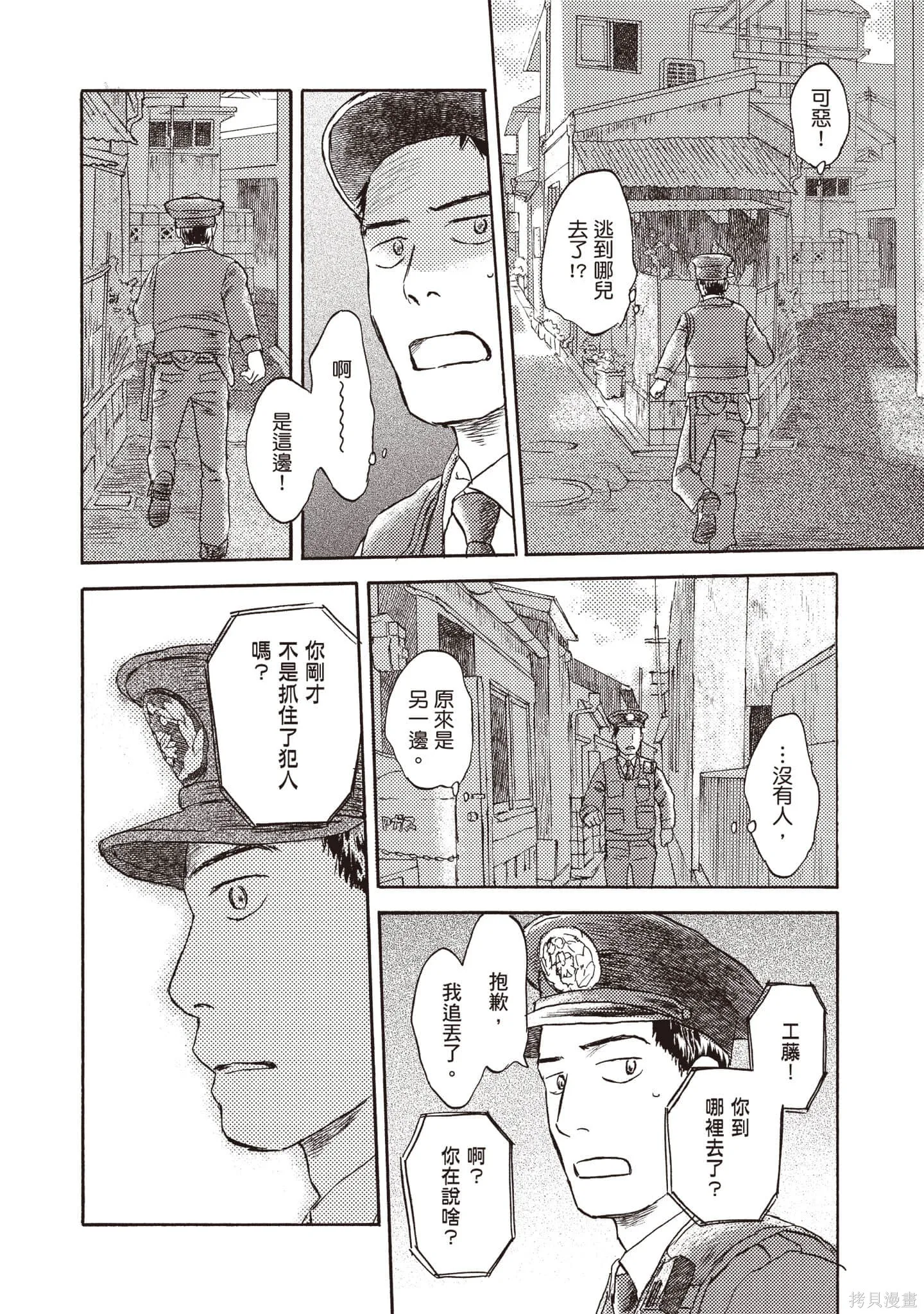 第3卷 第17页