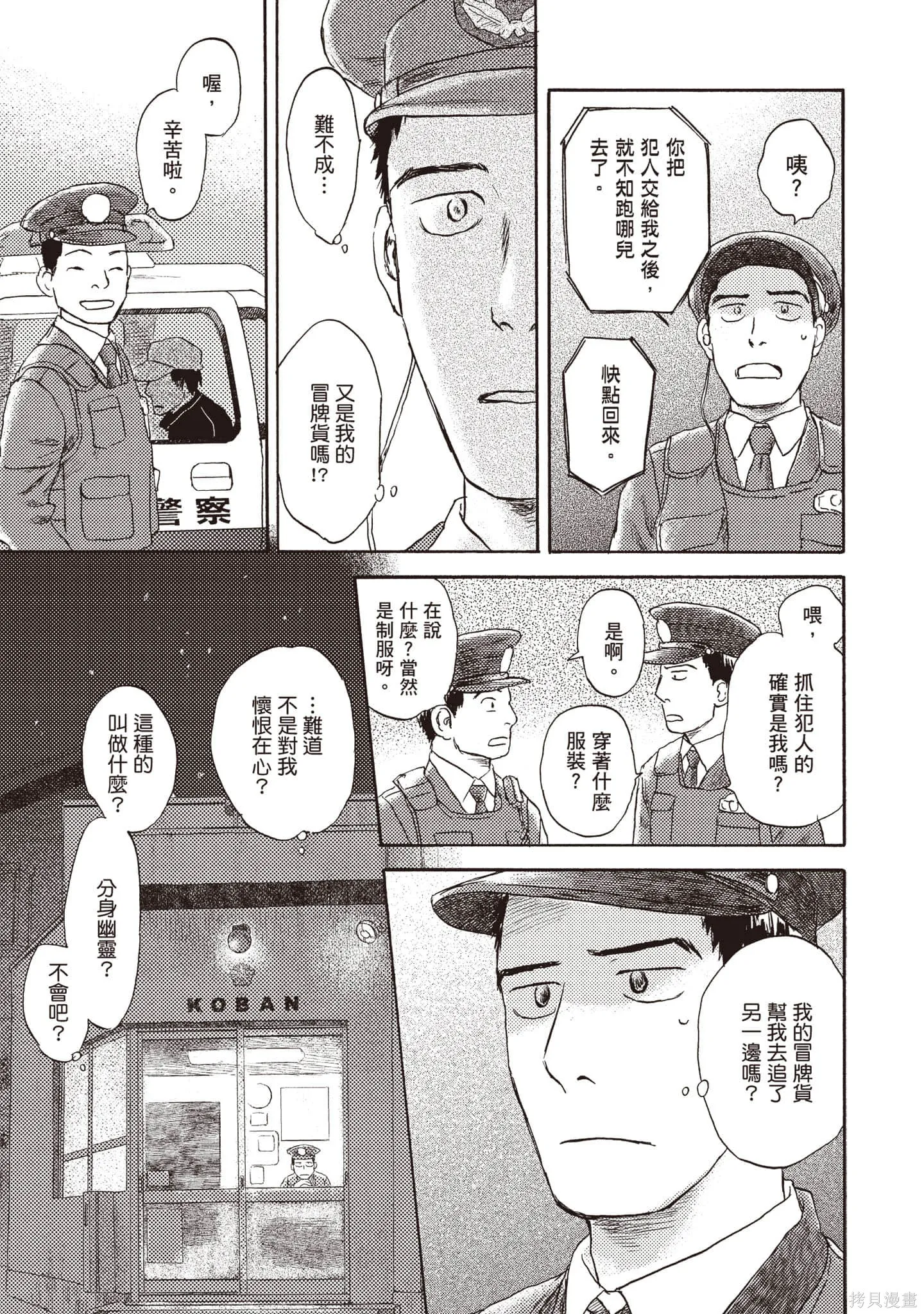 第3卷 第18页