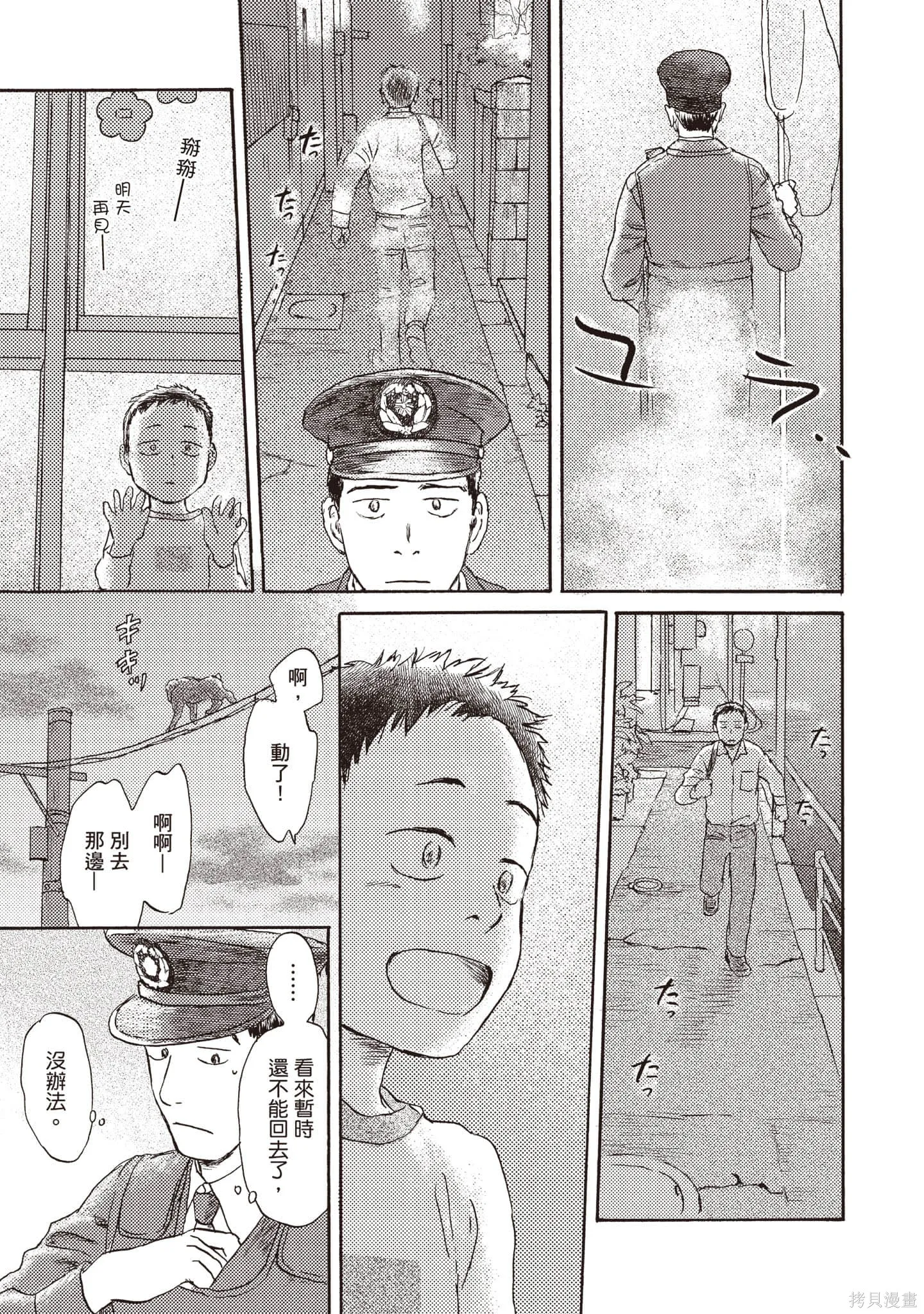 第3卷 第20页