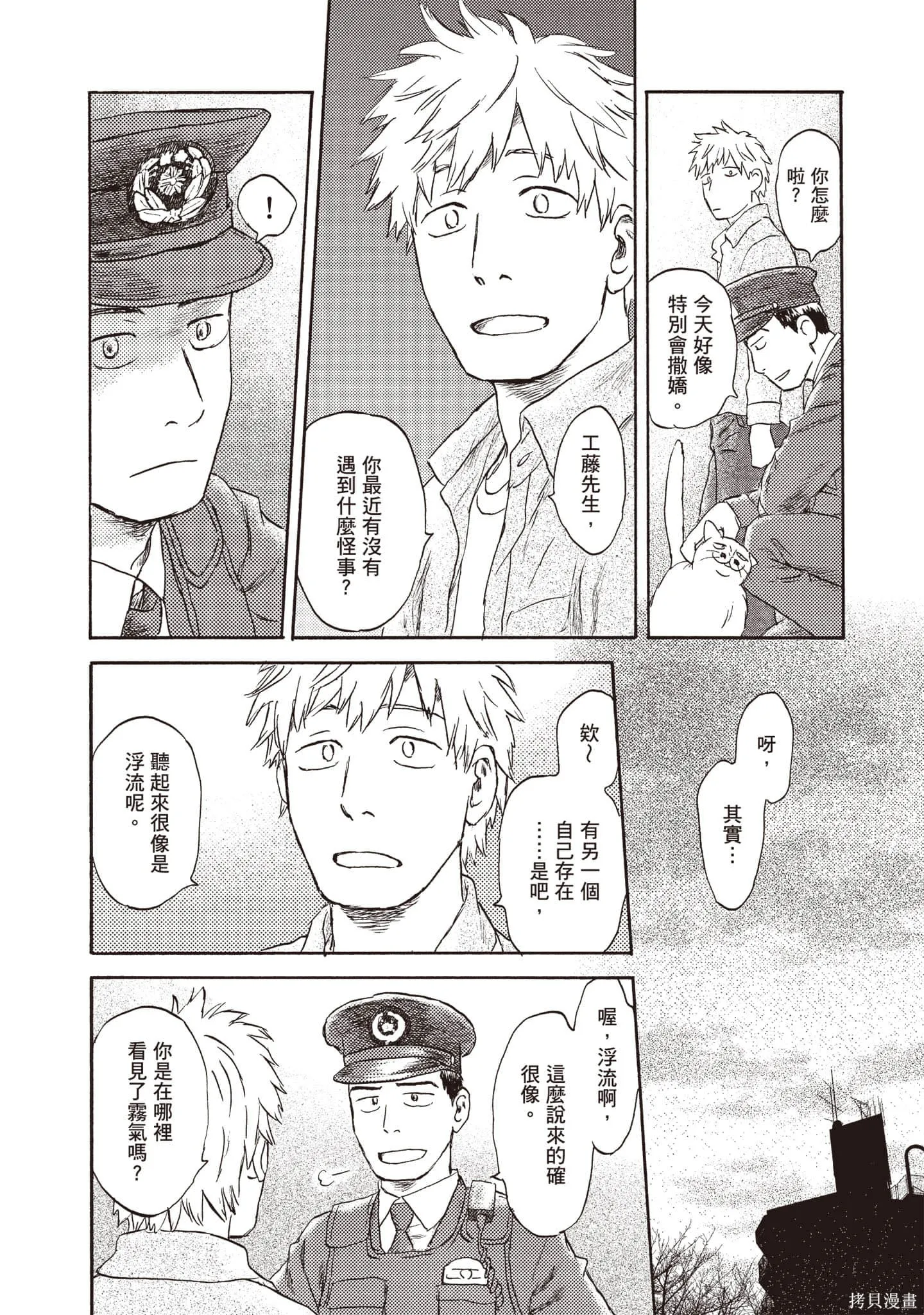 第3卷 第22页